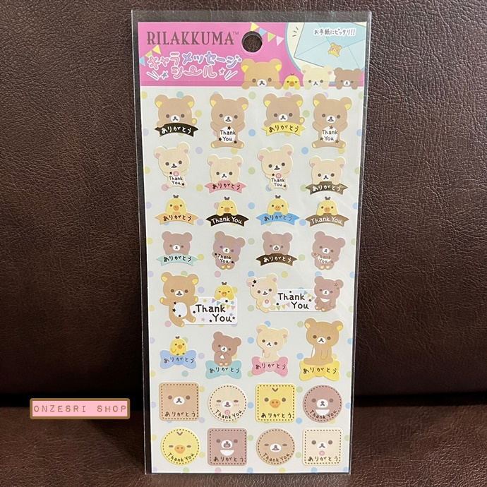 Sticker Message ลาย Rilakkuma Thank You & Arigatou แบบ Face ขนาด 20 x 9.5 ซม. ไว้แปะสิ่งของ แปะข้อความ แปะพัสดุได้ ตรงข้อความเป็นสีทองน่ารักมาก