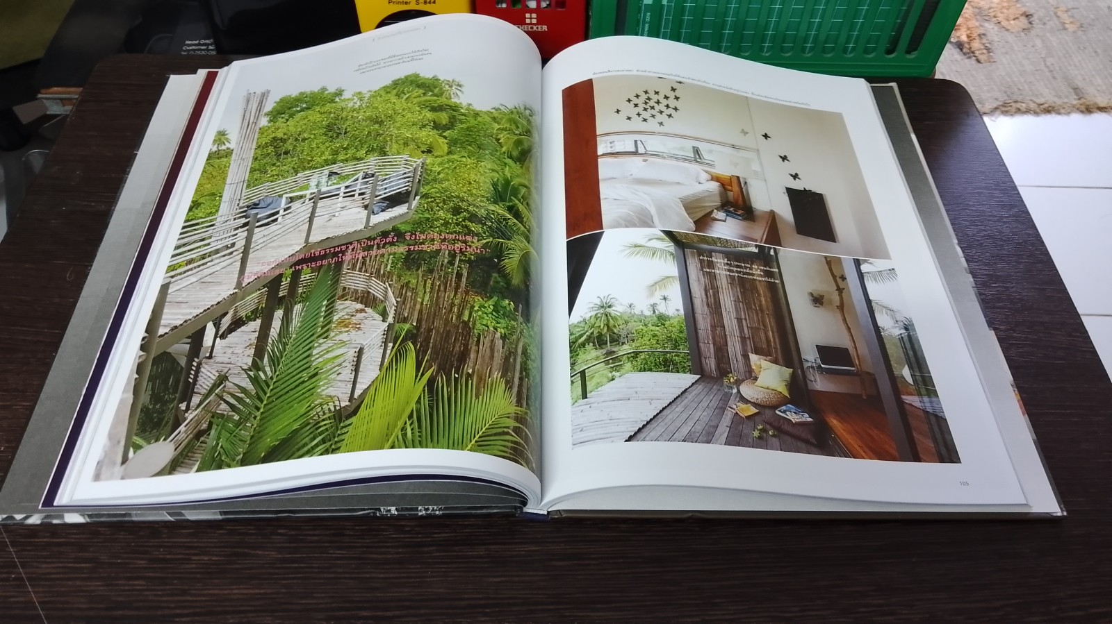 สิ่งสามัญที่ไม่ธรรมดา / บ้านและสวน