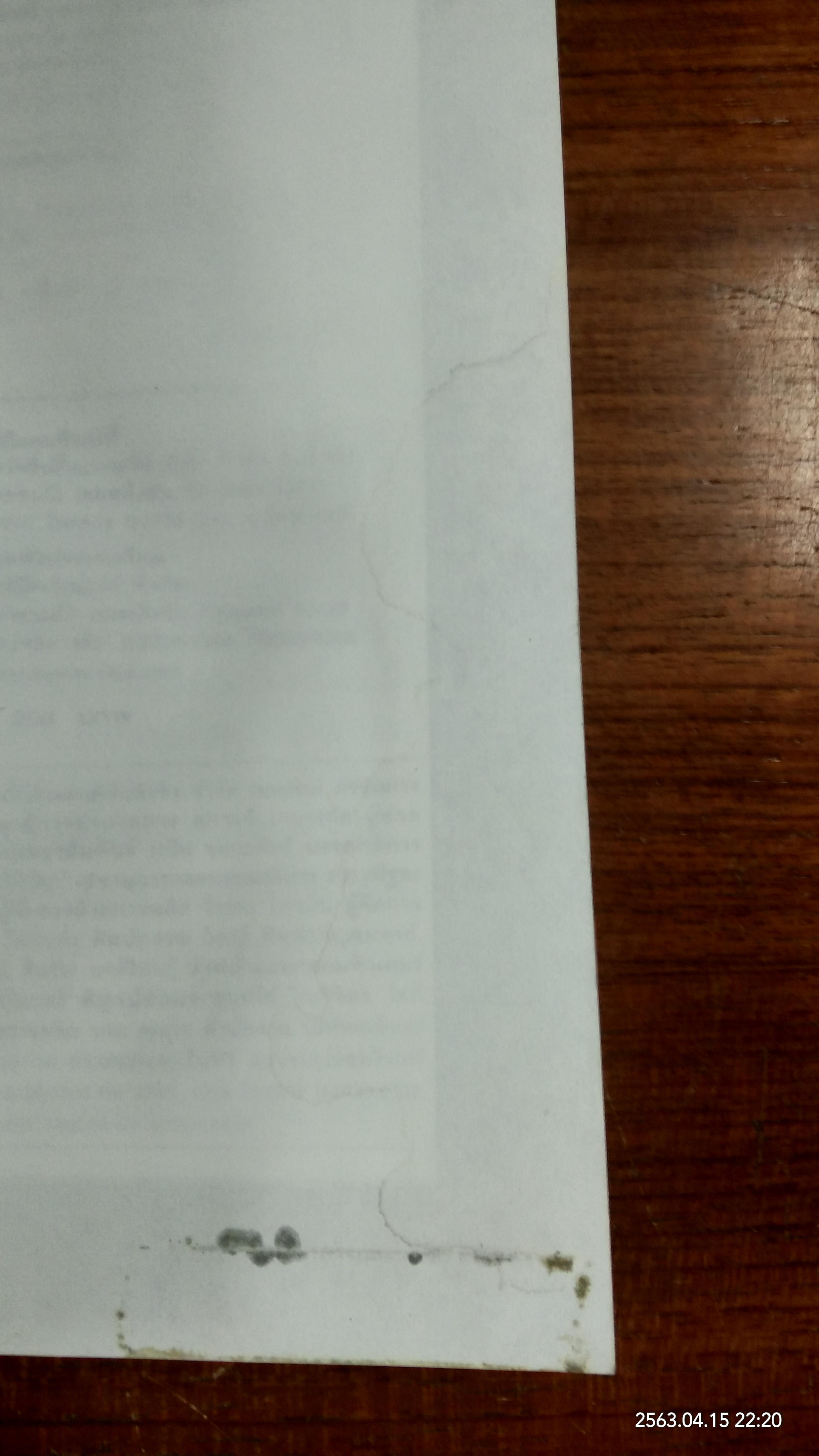 กินอร่อยตามรอยถนัดศรี (มีรอยโดนน้ำ) / ม.ร.ว.ถนัดศรี สวัสดิวัตน์