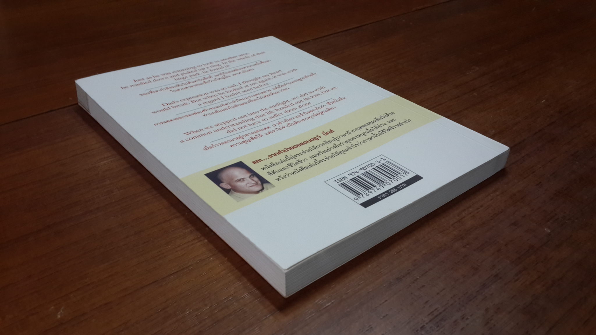 LOVE and SHARE รักและแบ่งปัน