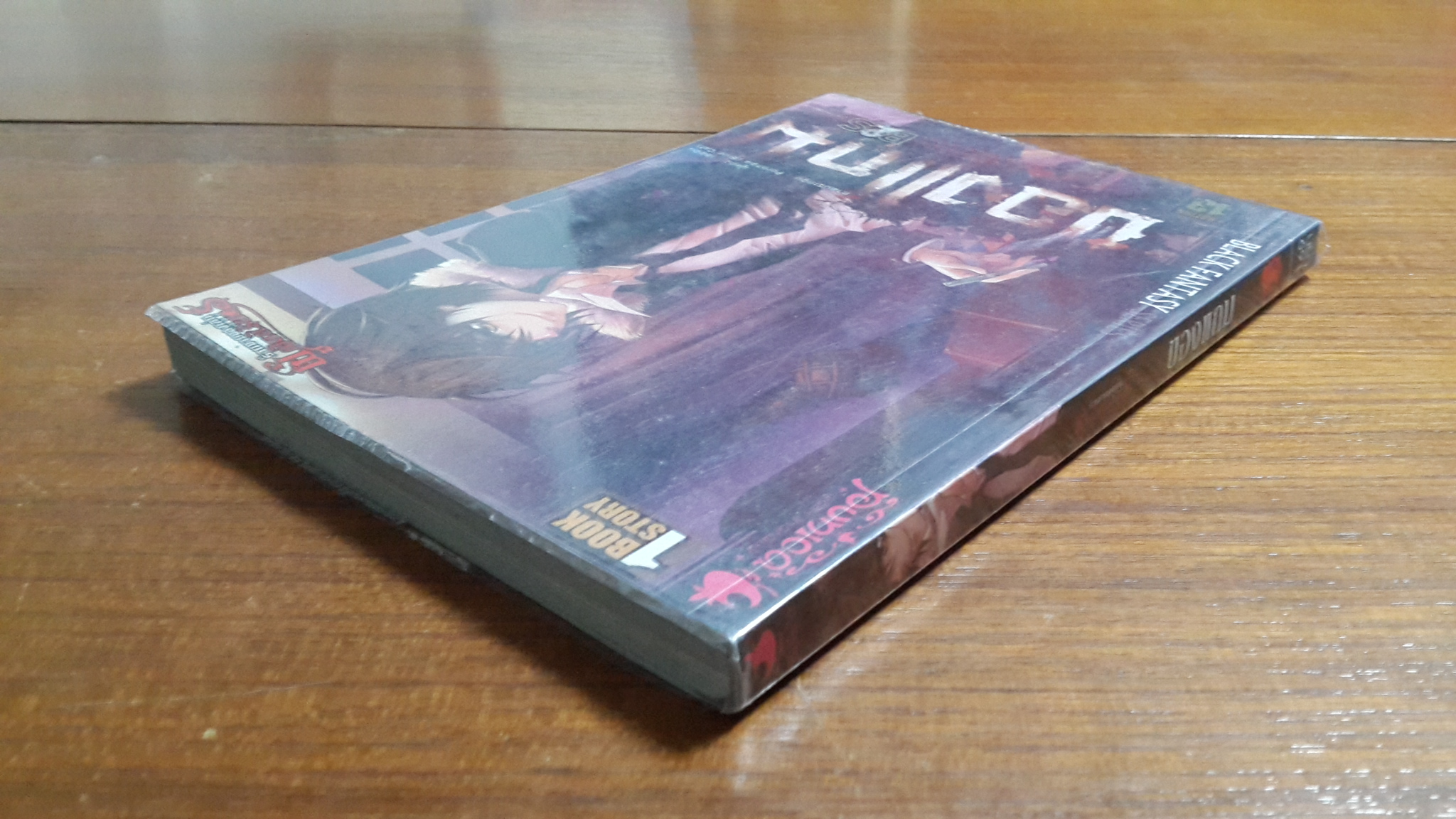 ONE BOOK ONE STORY : ชุด ร้านขายของเล่นของผู้เป็นนิรันดร์ ตอน ของแถม / เลออน