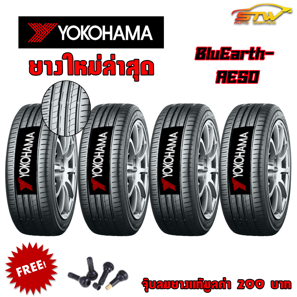 ยาง YOKOHAMA BluEarth AE-50 195/55R15 *JP