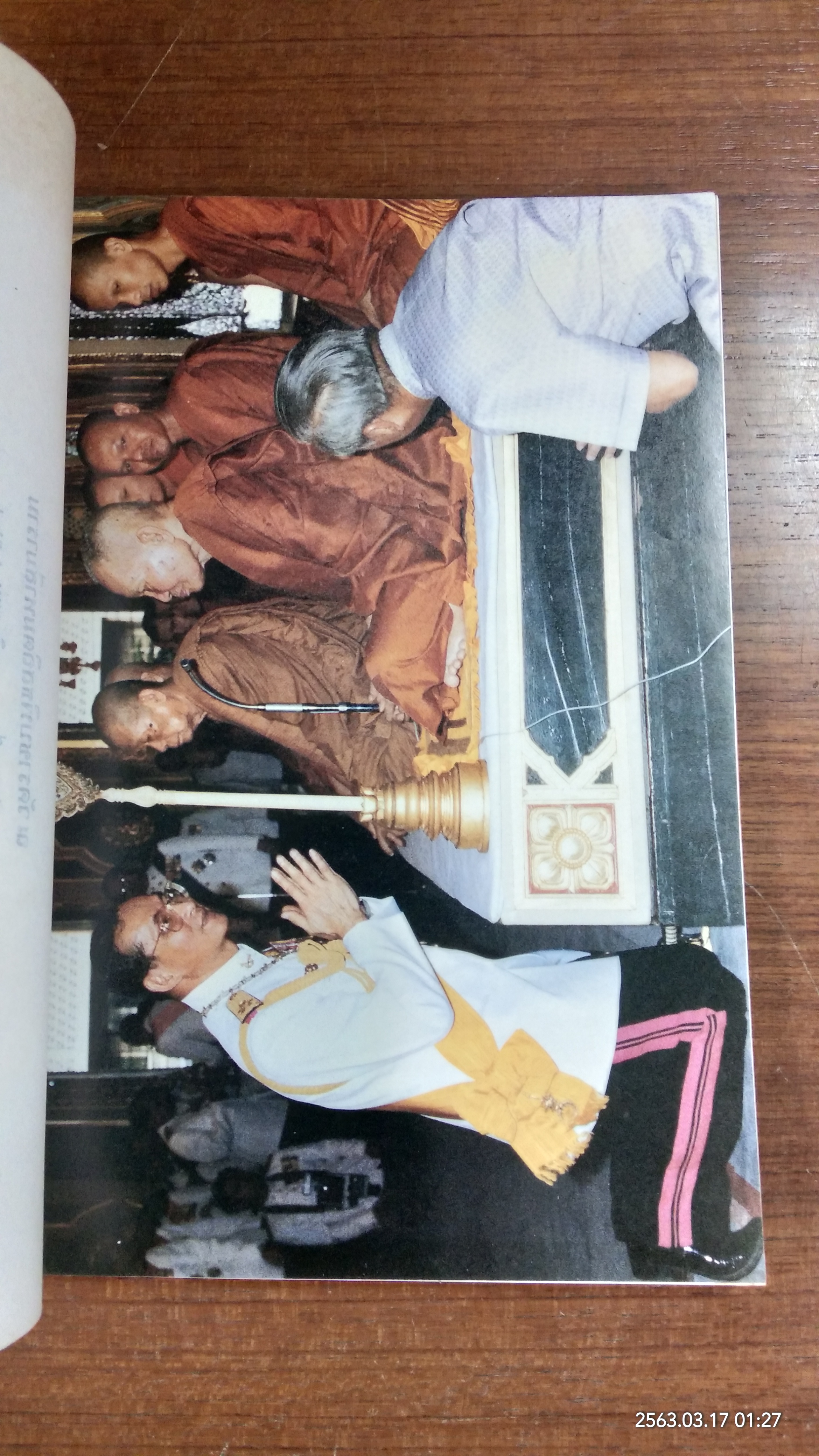 ที่ระลึกวันรับพระราชทานสมณศักดิ์ พระธรรมสิริวัฒน์ และ พระชินวงศเวที ๕ ธันวาคม ๒๕๒๘ (มีตราห้องสมุด)