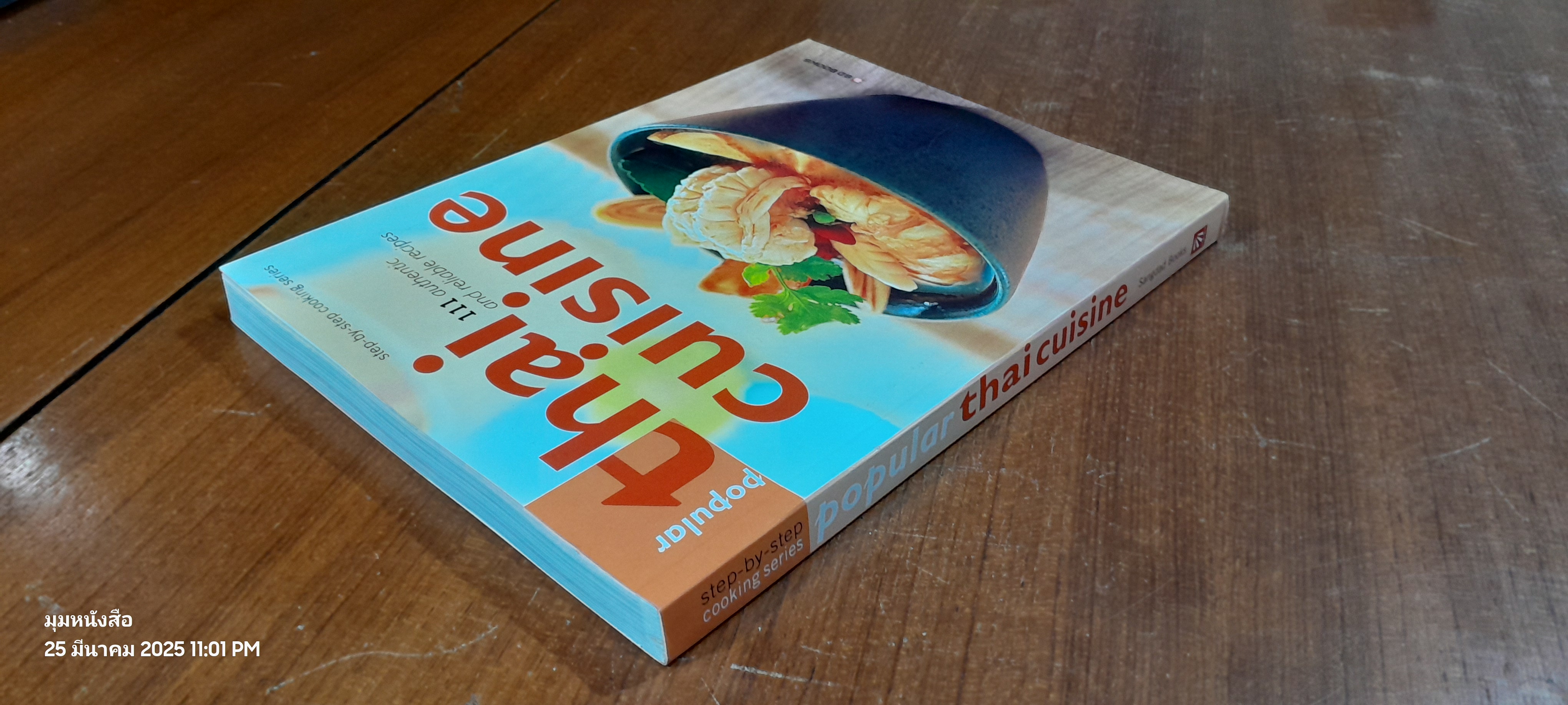 Popular Thai Cuisine Popular