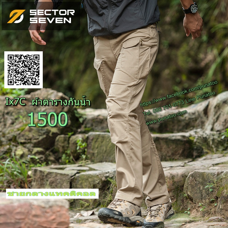 Sector Seven Ix7C ผ้าตารางกันน้ำ