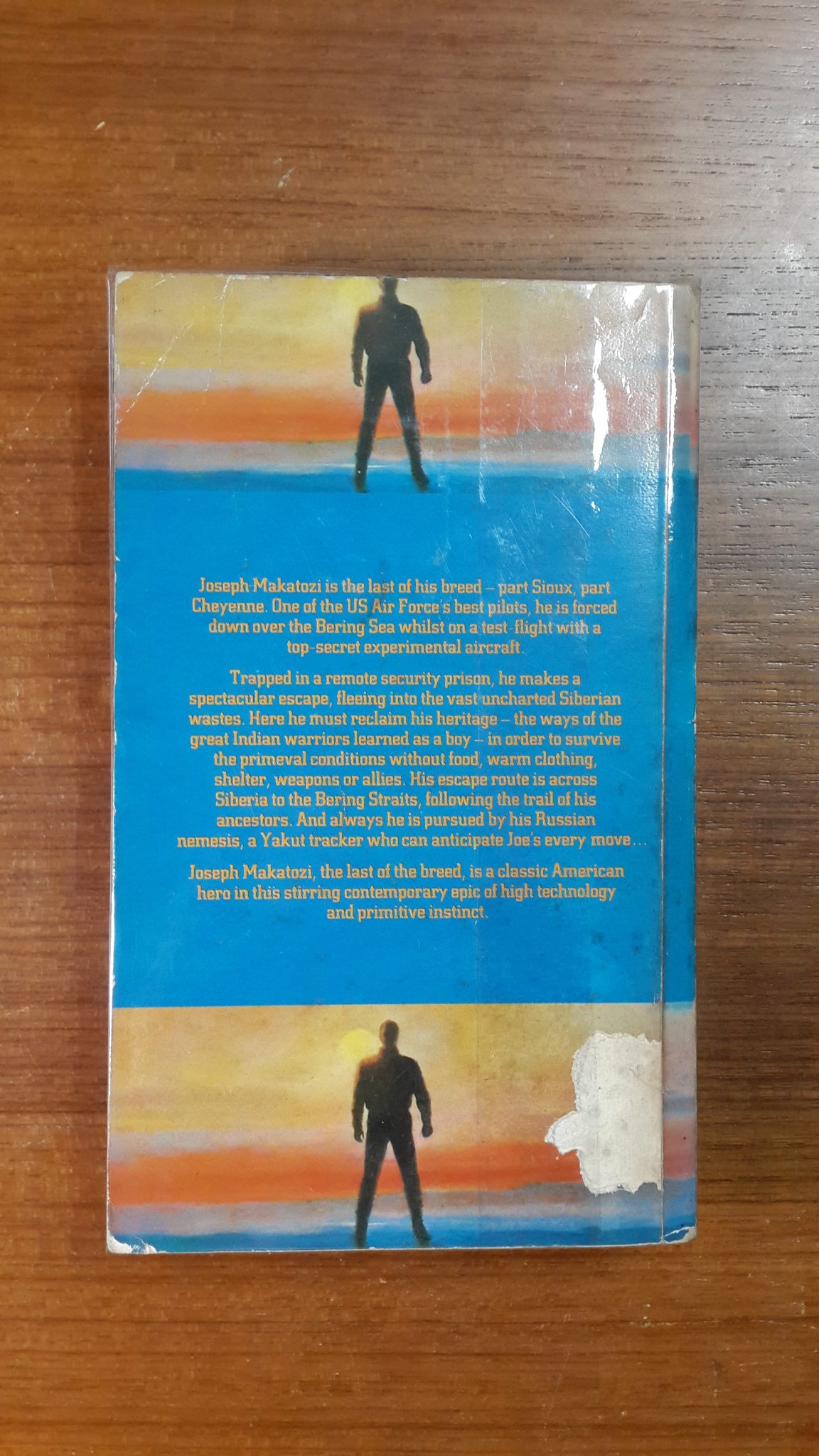 สุดแผ่นดิน / หลุยส์ ลามูร์