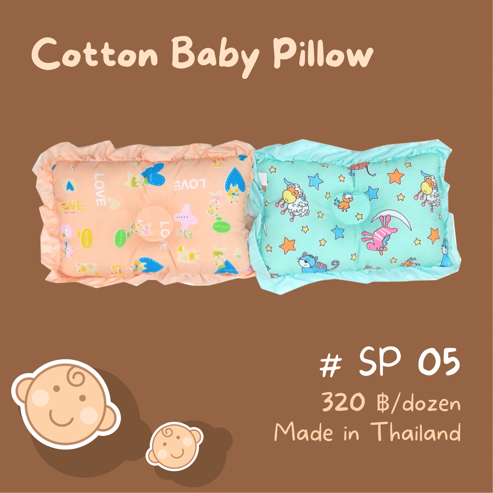 SP 05 Baby Pillow (good and cheap) หมอนหลุมผ้า TC ขายดีที่สุด