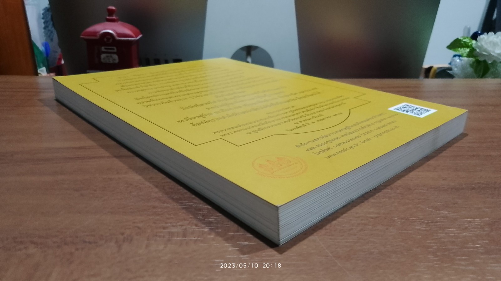 แนวพระราชดำริการพัฒนาสู่ความยั่งยืน