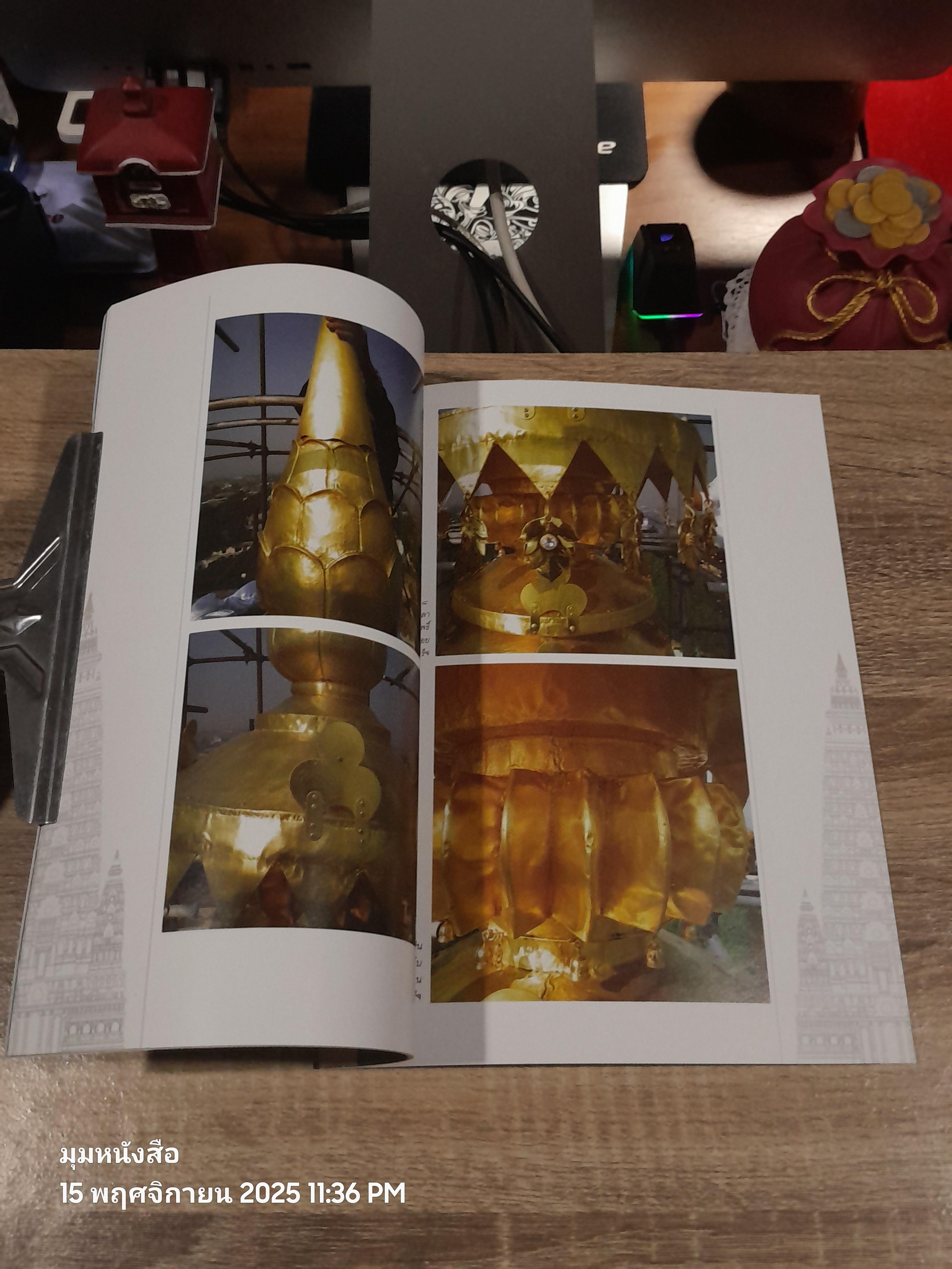 ประวัติศาสตร์มหากุศล โครงการหุ้มทองคำฉัตรยอดพระมหาโพธิเจดีย์ พุทธคยา รัฐฬิหาร สาธารณรัฐอินเดีย