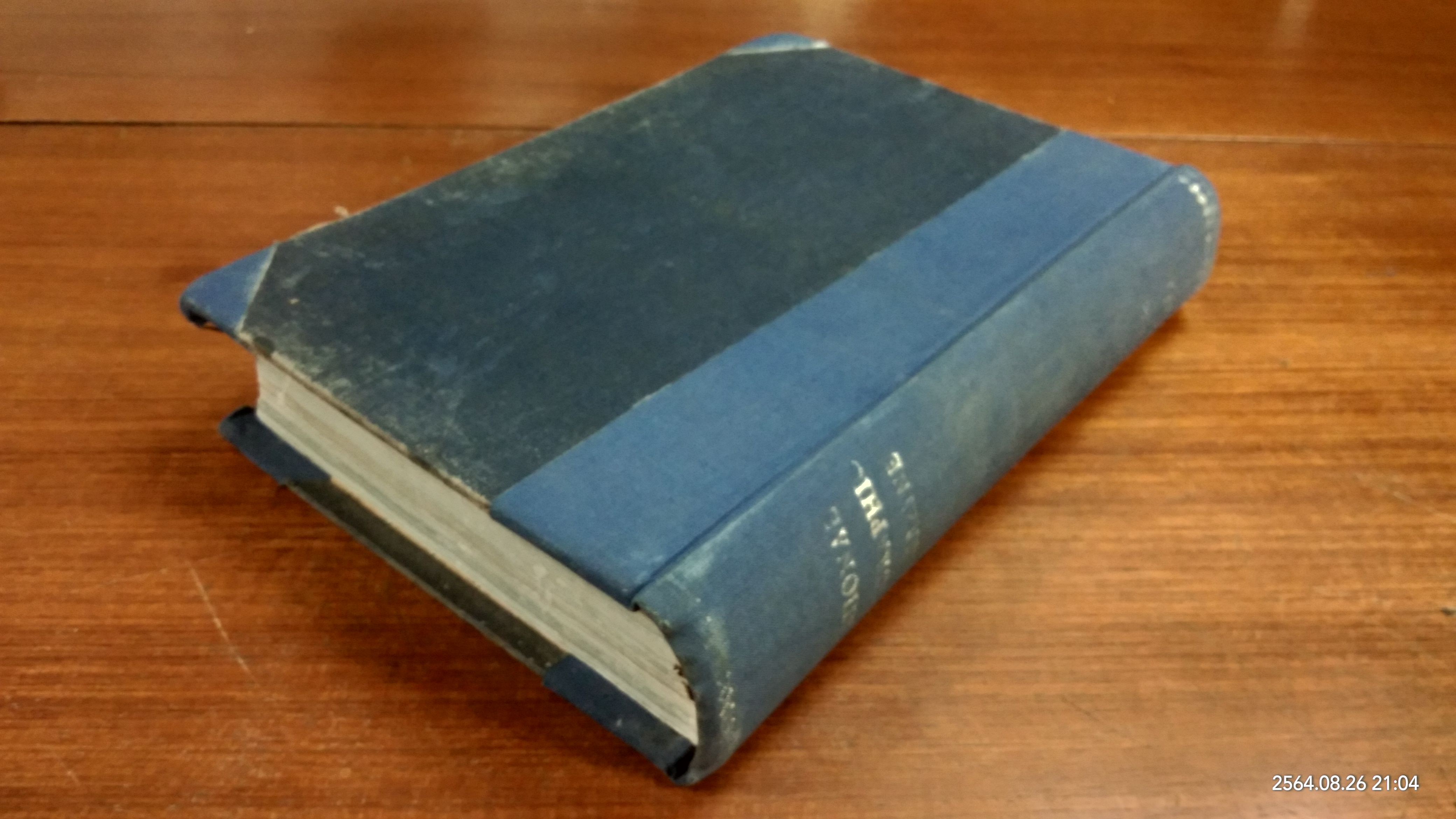 NATIONAL GEOGRAPHIC MAGAZINE JULY - DECEMBER 1956