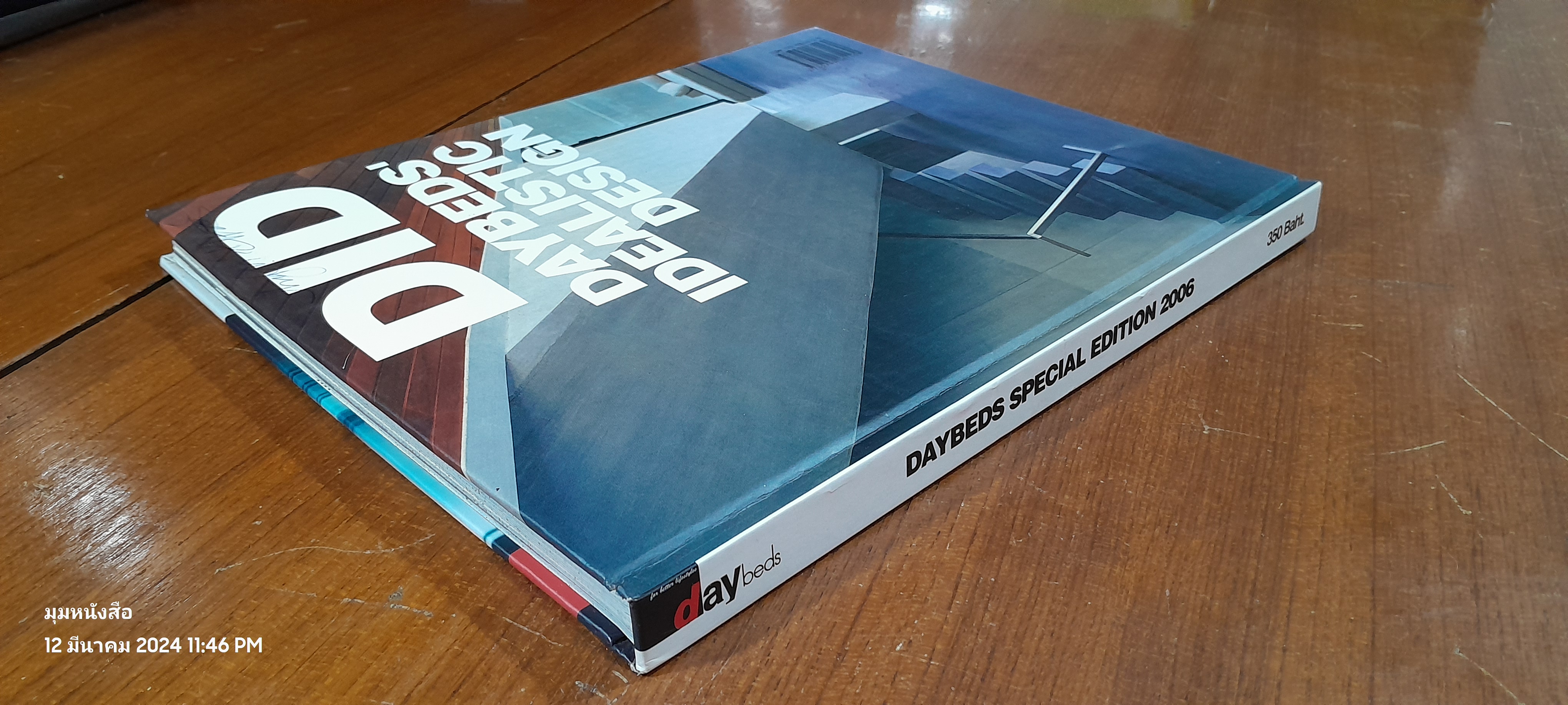 DAYBEDS SPECIAL EDITION 2006