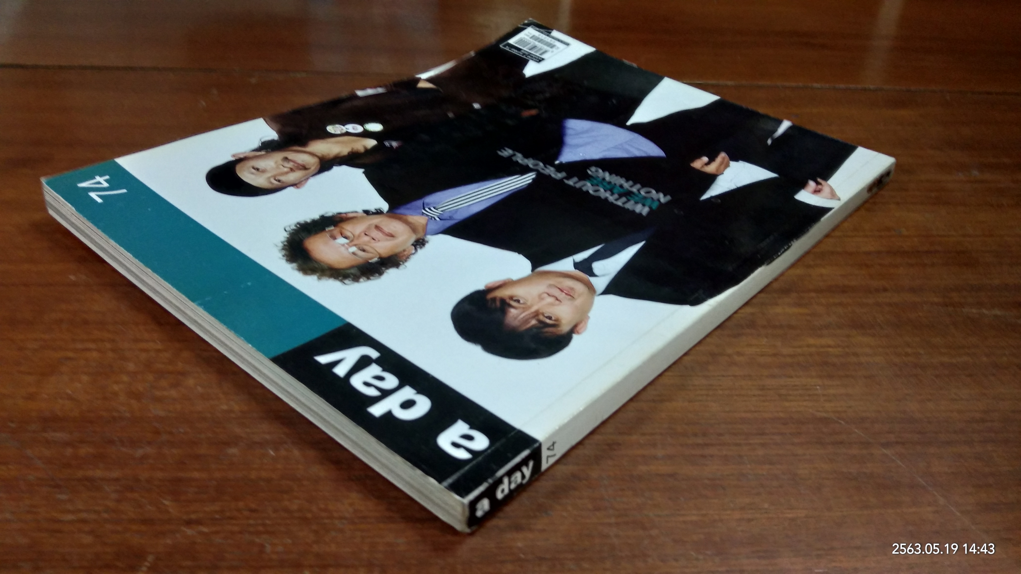 a day : ฉบับที่ 74