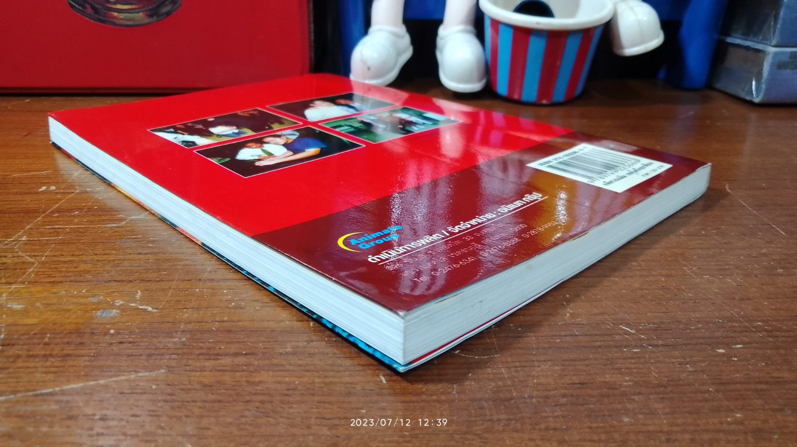 คดี ดวงเฉลิม เหตุใดจึงยกฟ้อง / บุญร่วม เทียมจันทร์