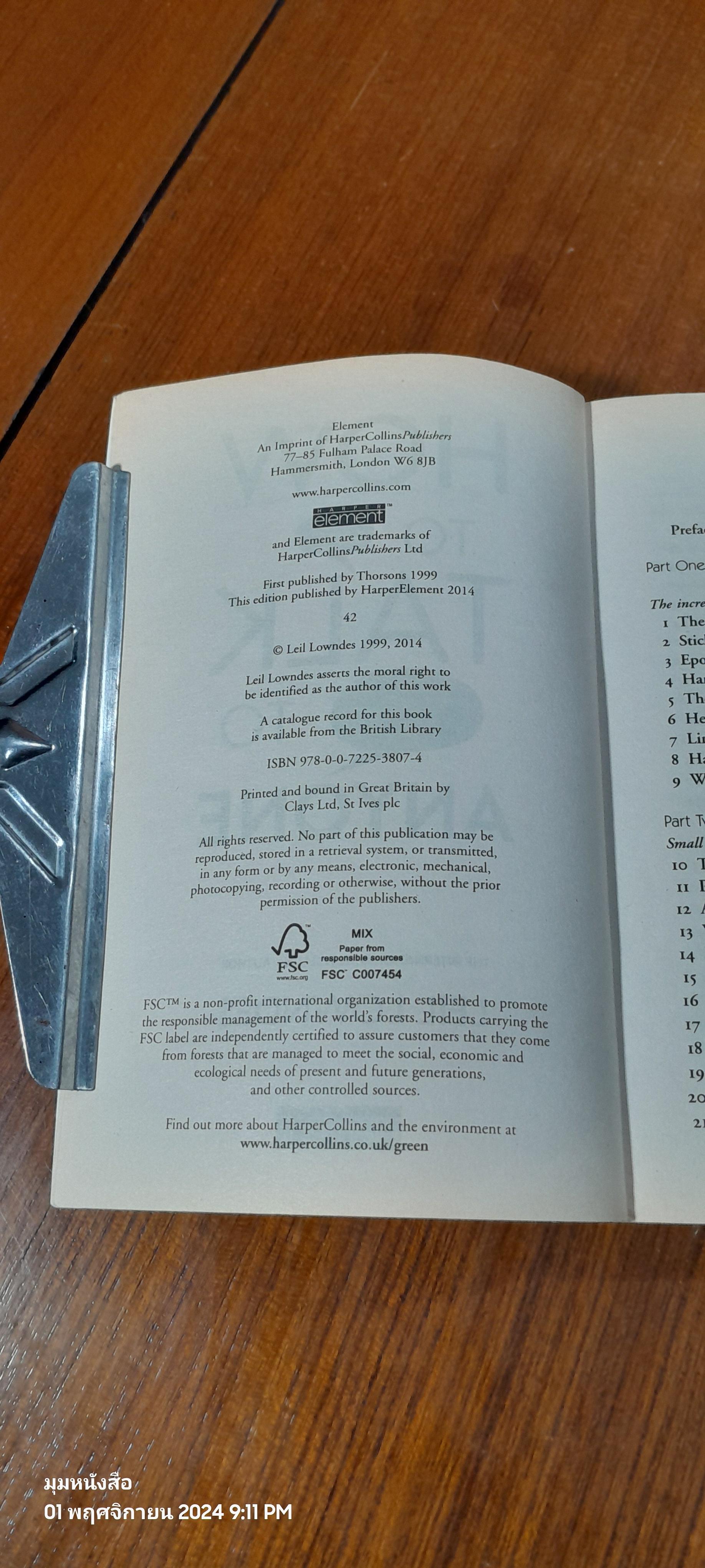 HOW TO TALK TO ANYONE / LEIL LOWNDES