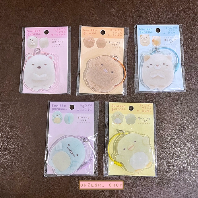 พวงกุญแจอะคริลิค Sumikko Gurashi Eran Deco Acrylic Keychain มี 4 แบบให้เลือก