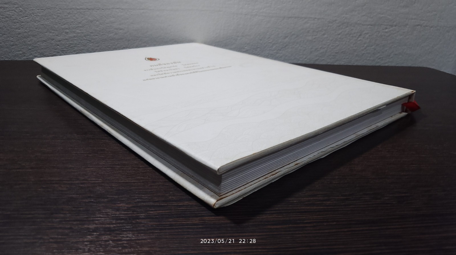 ๑๐๐ ปี สมเด็จย่า พระมารดาแห่งการสาธารณสุขไทย