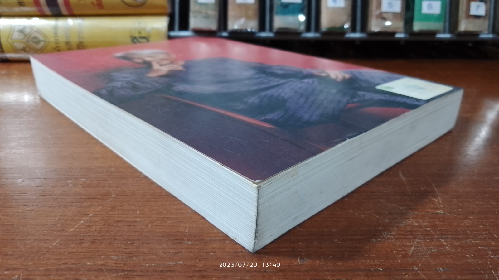 โลกของจุรี โอศิริ