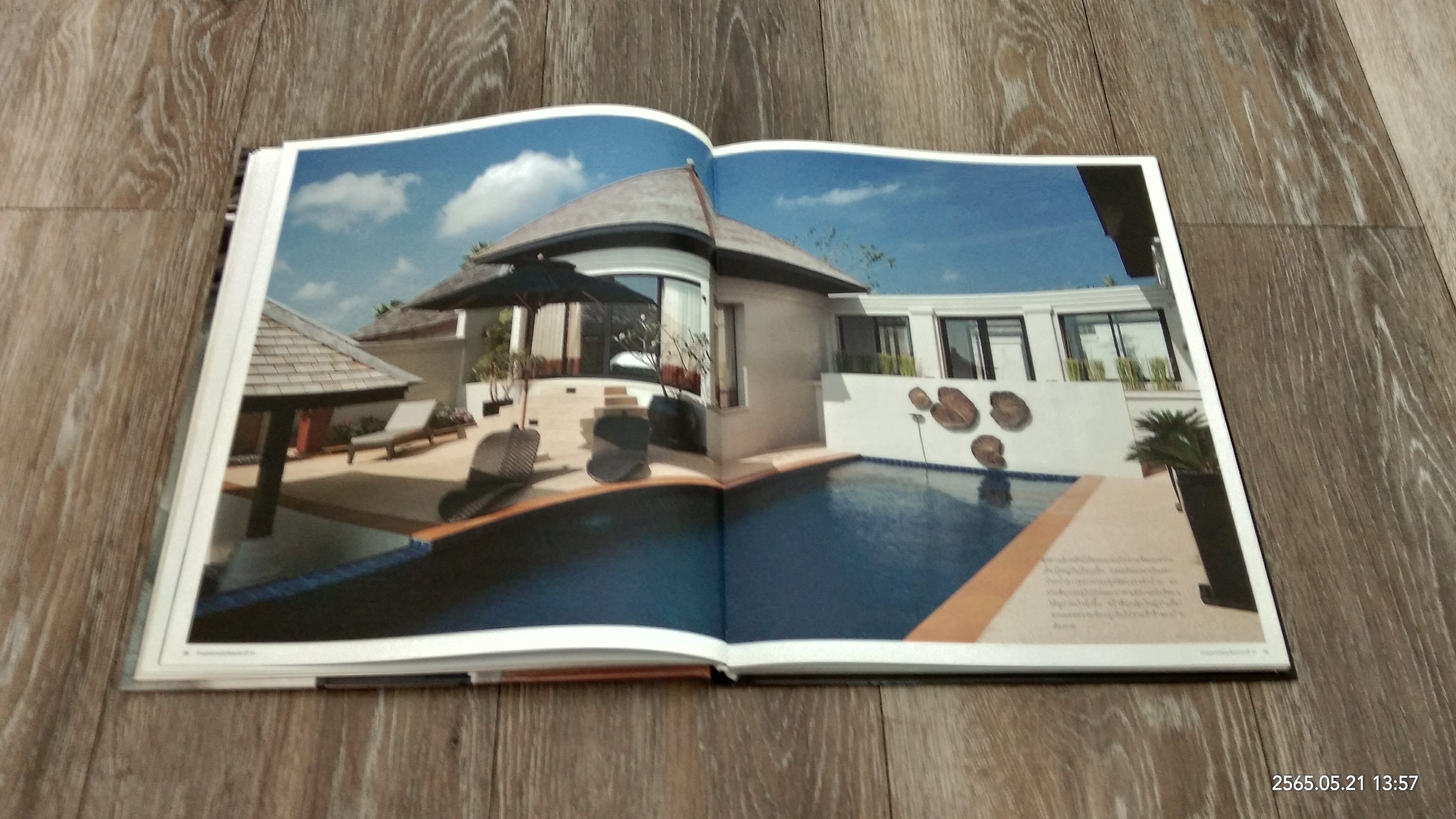 บ้านและสวน ฉบับพิเศษกลางปี '51