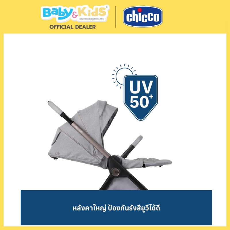 Chicco รถเข็นเด็ก รุ่นBELLAGIO พับง่ายน้ำหนักเบาเพียง9.7 kg แรกเกิด-22kg สี Black