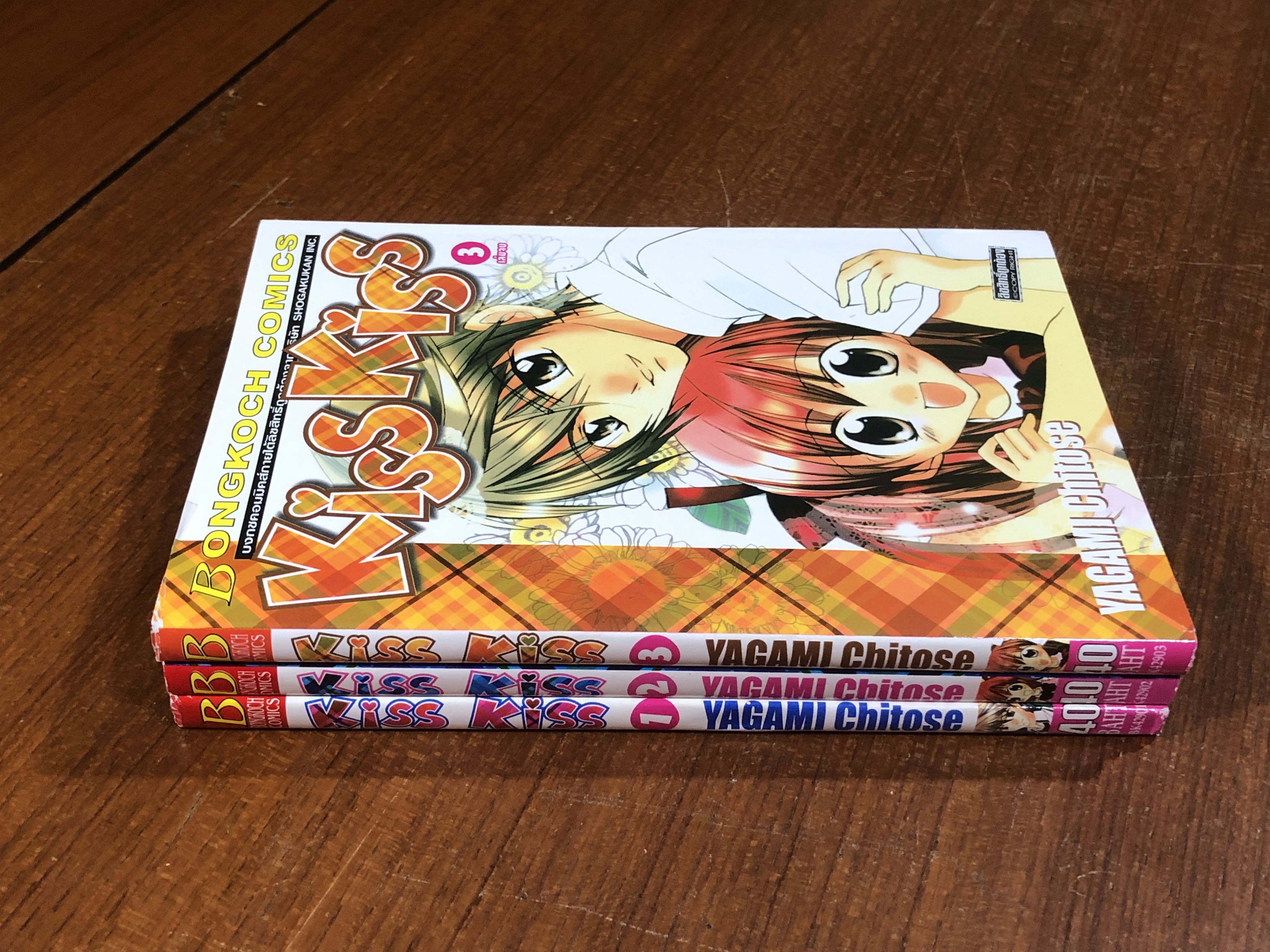 KISS KISS (3เล่มจบ) / YAGAMI Chitose