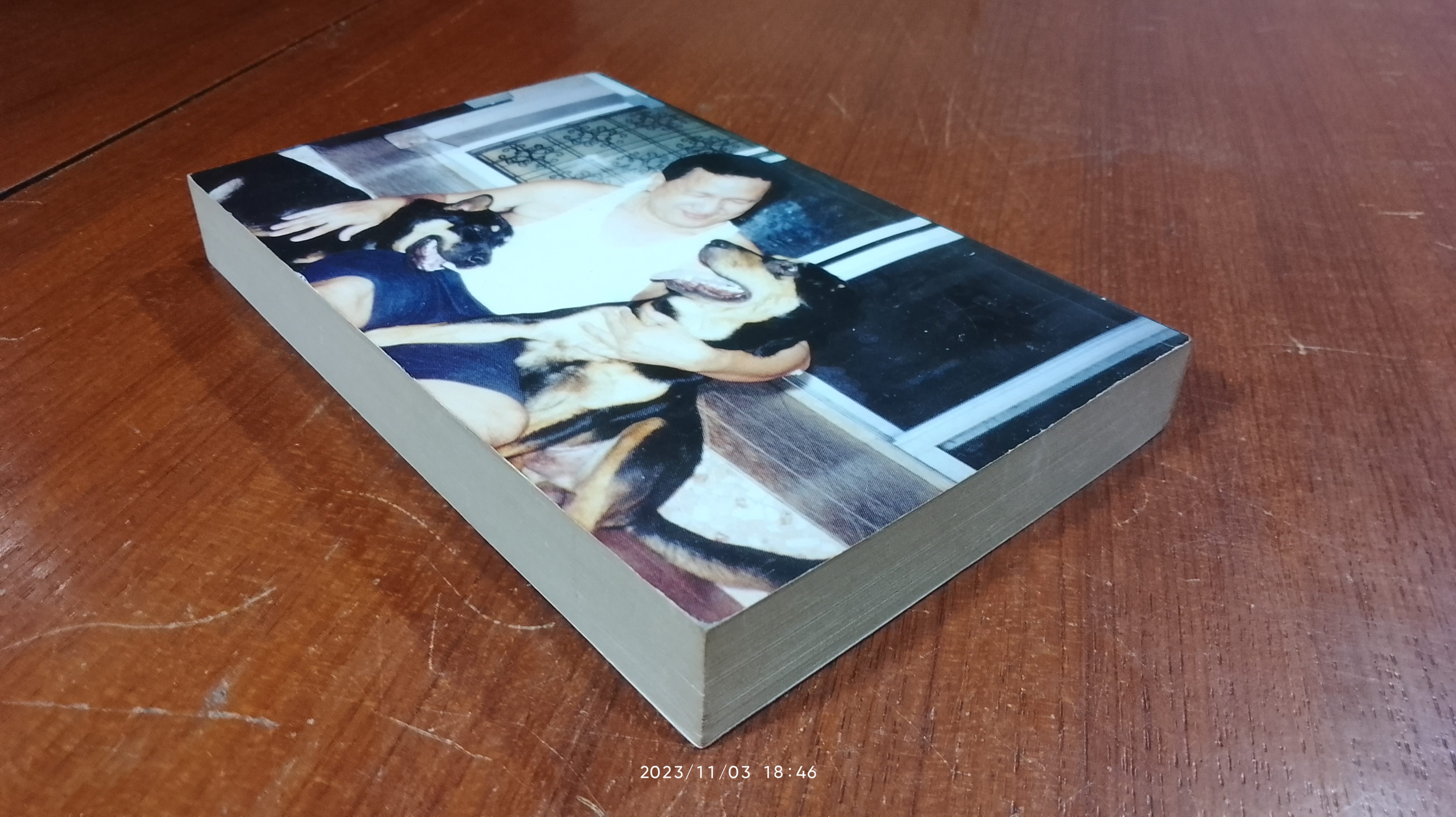 กฎเหี้ยม-คนโหด / สุวิทย์ ขาวปลอด แปล