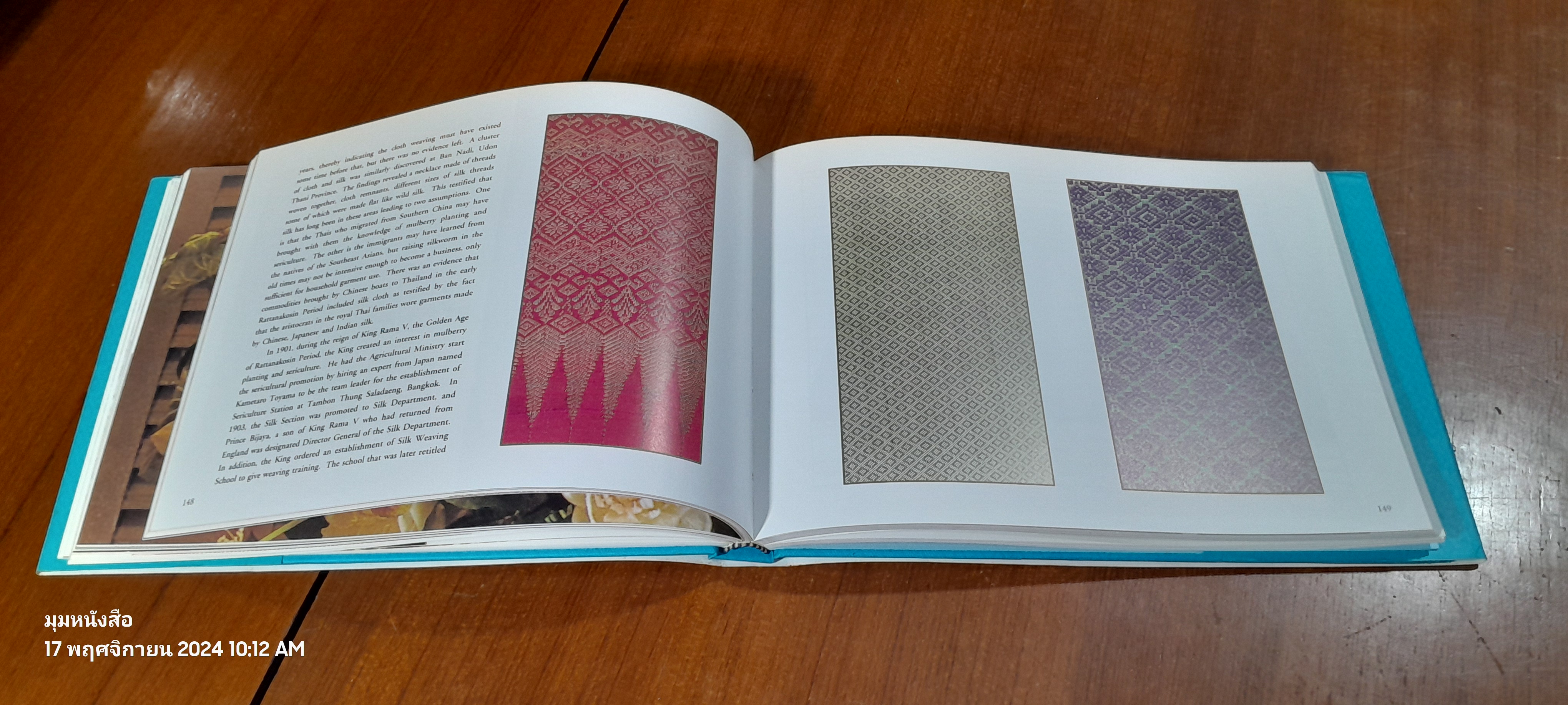 มูลนิธิส่งเสริมศิลปาชีพในสมเด็จพระนางเจ้าสิริกิติ์ พระบรมราชินีนาถ (สภาพไม่สมบูรณ์)