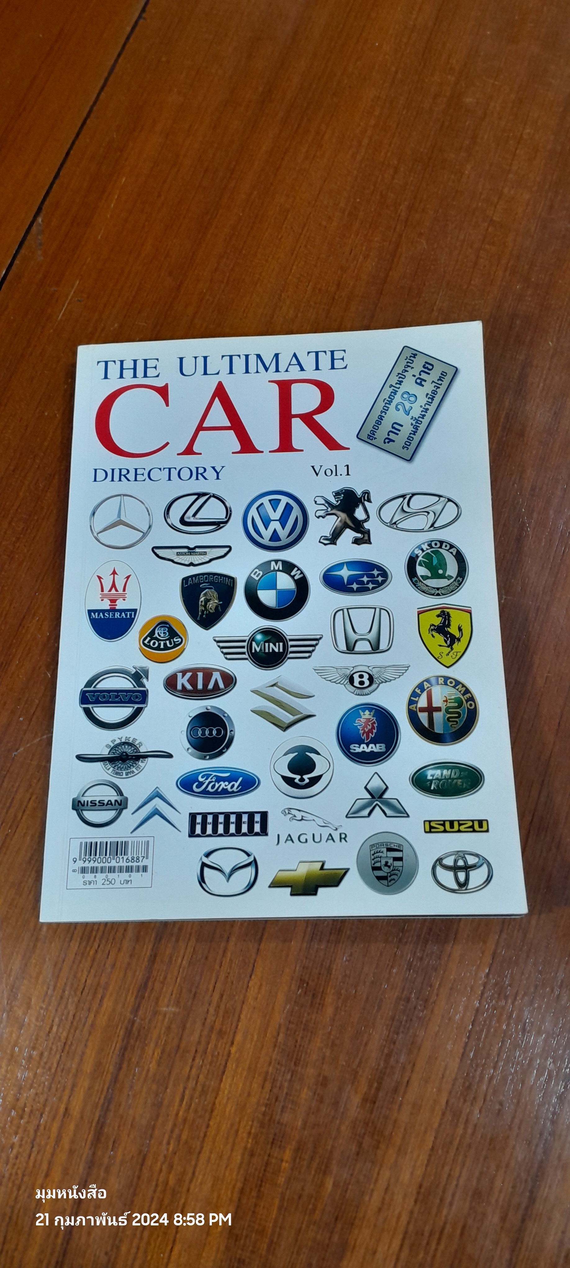 THE ULTIMATE CAR DIRECTORY Vol. 1