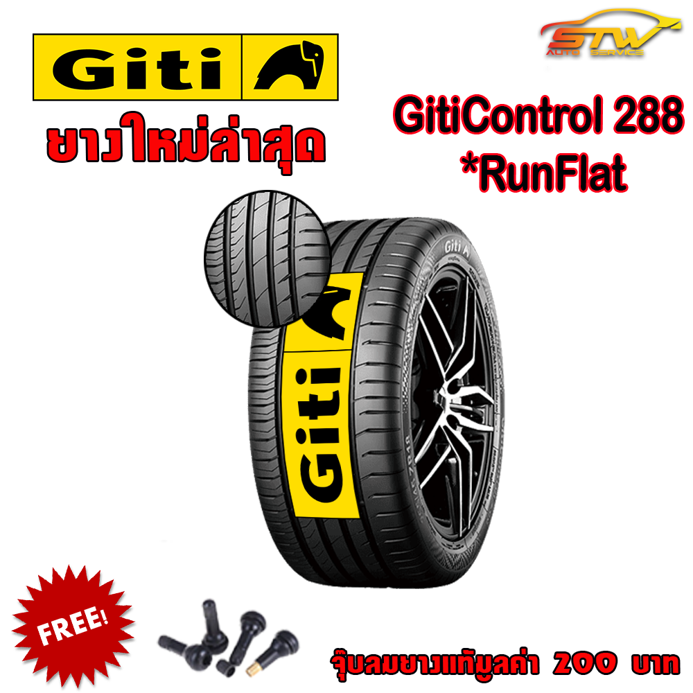 ยาง GITI CONTROL G288 225/40R18 *RUNFLAT