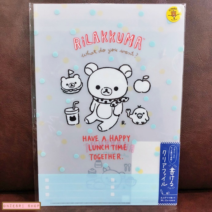 แฟ้ม A4 Rilakkuma สีขาวลายจุด ตรงตัวแฟ้มเป็นแบบเขียนได้ มีพิ้นที่ให้เอาปากกาหรือเมจิกเขียน