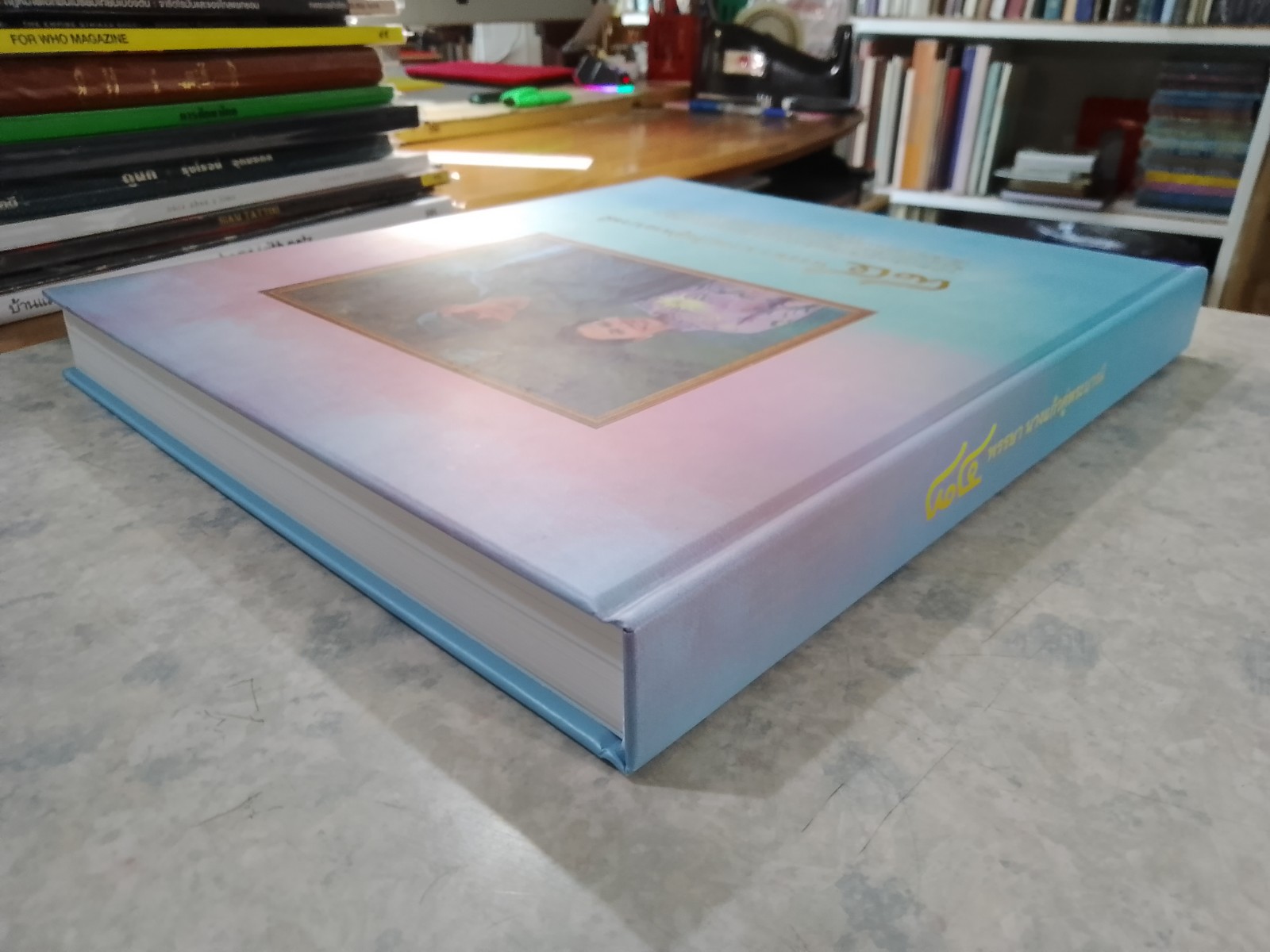 ๘๔ พรรษา นางแก้วคู่พระบารมี