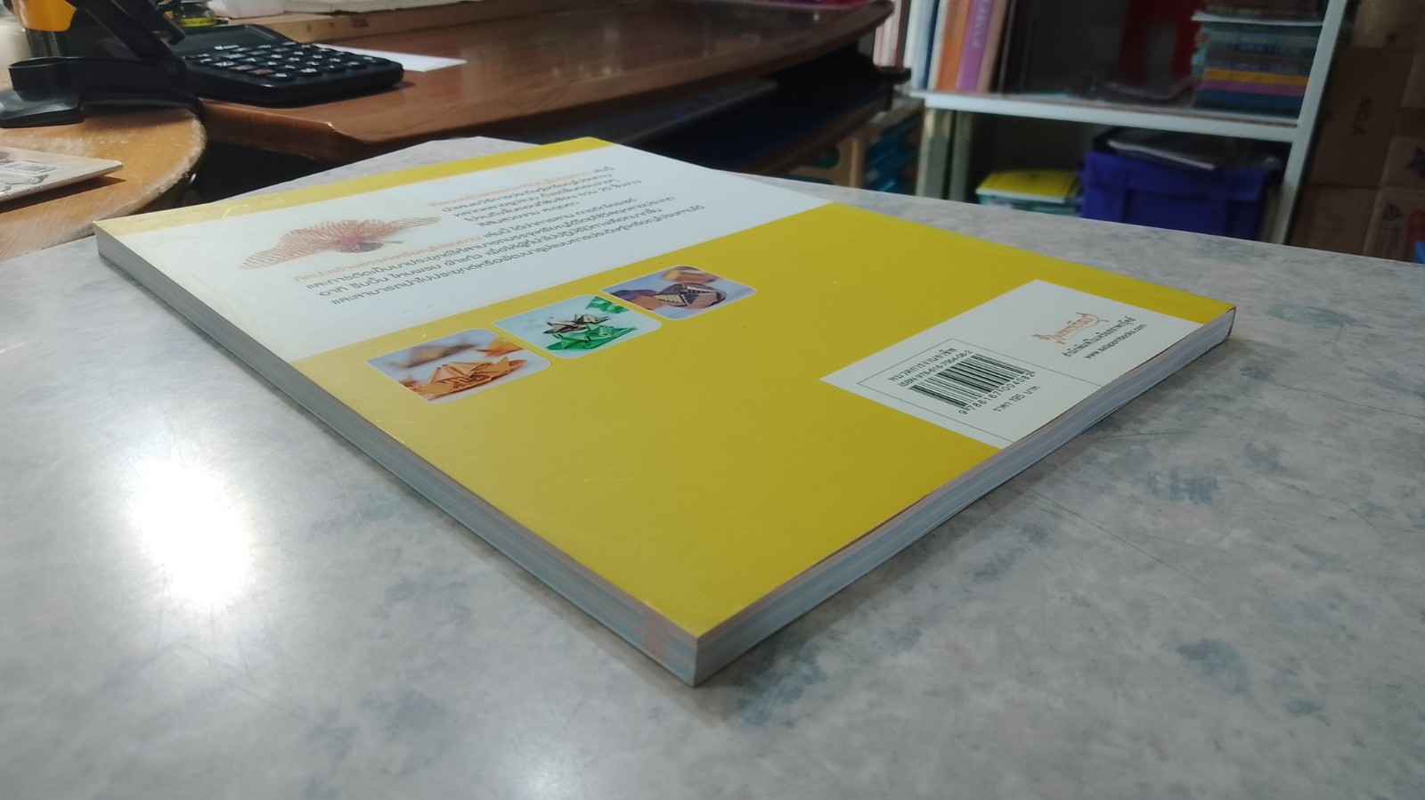 ศิลปะสร้างสรรค์เหรียญโปรยทาน / อ.สายใจ เจริญรื่น