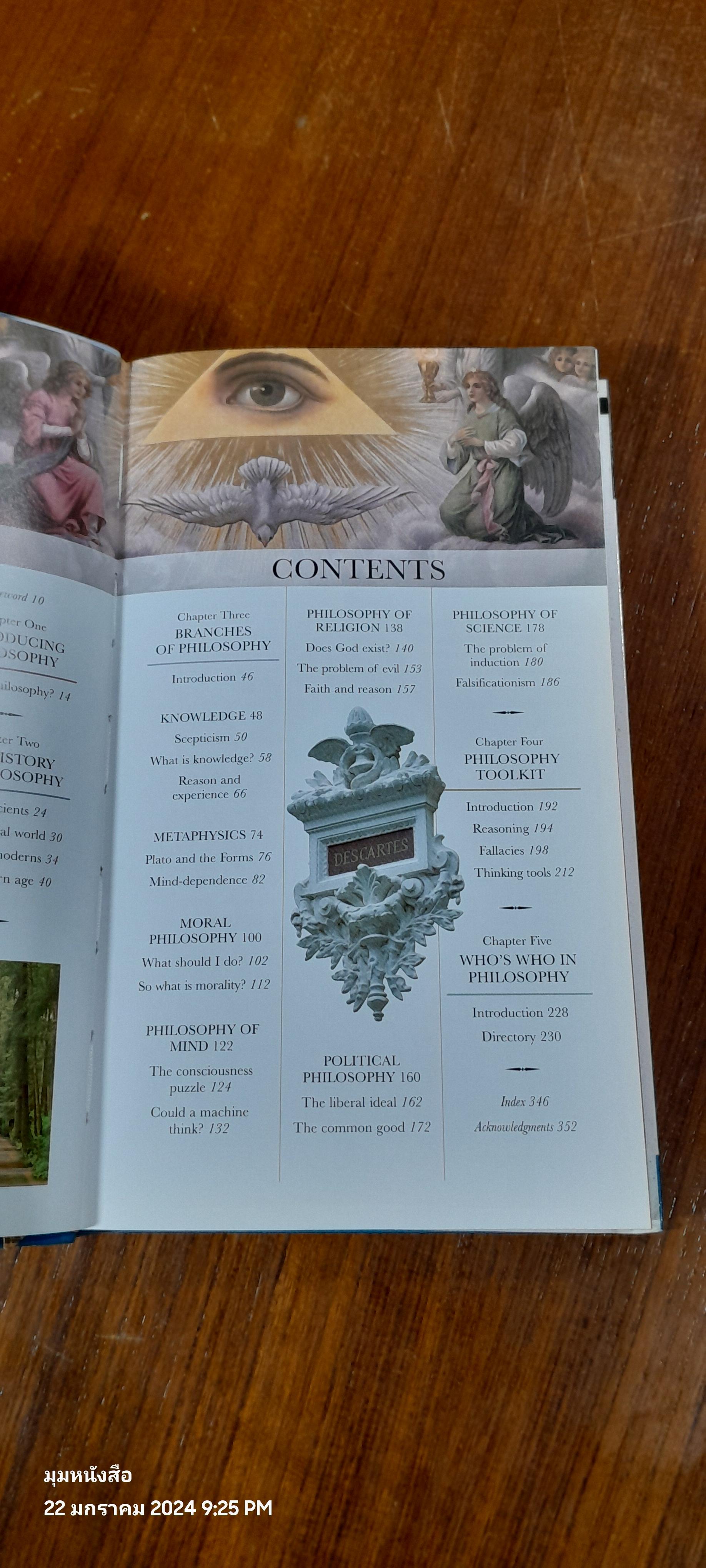 Philosophy / Stephen Law