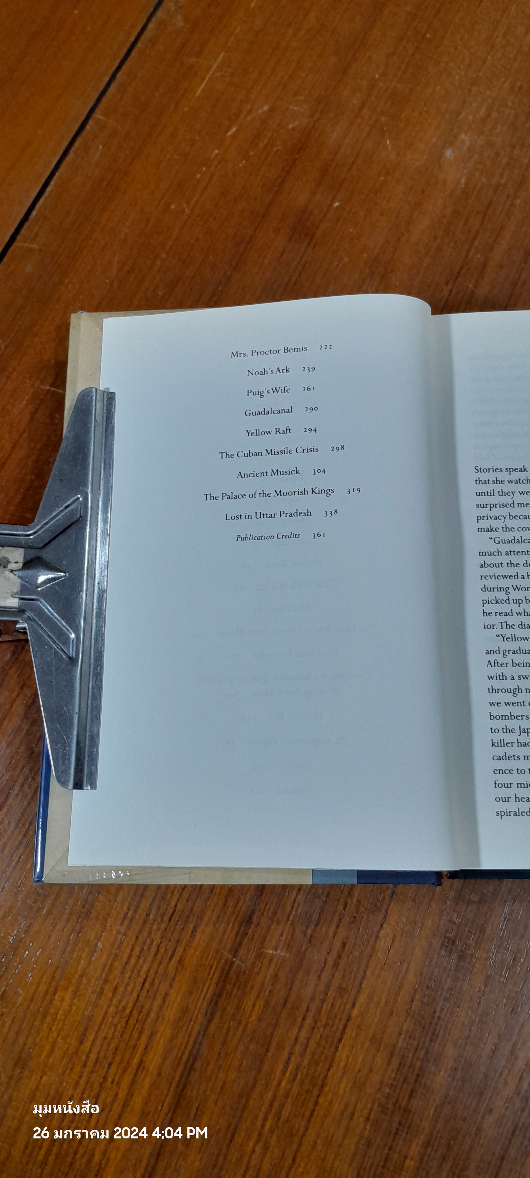 LOST IN UTTAR PRADESH / EVAN S. CONNELL