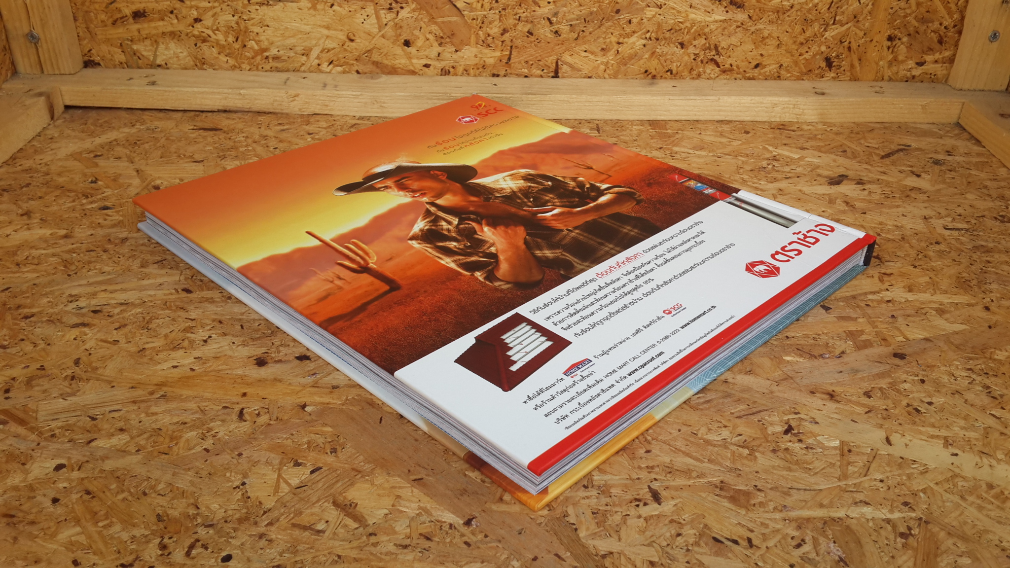 Room Series Vol.02 : BATHROOM (ปกแข็ง)