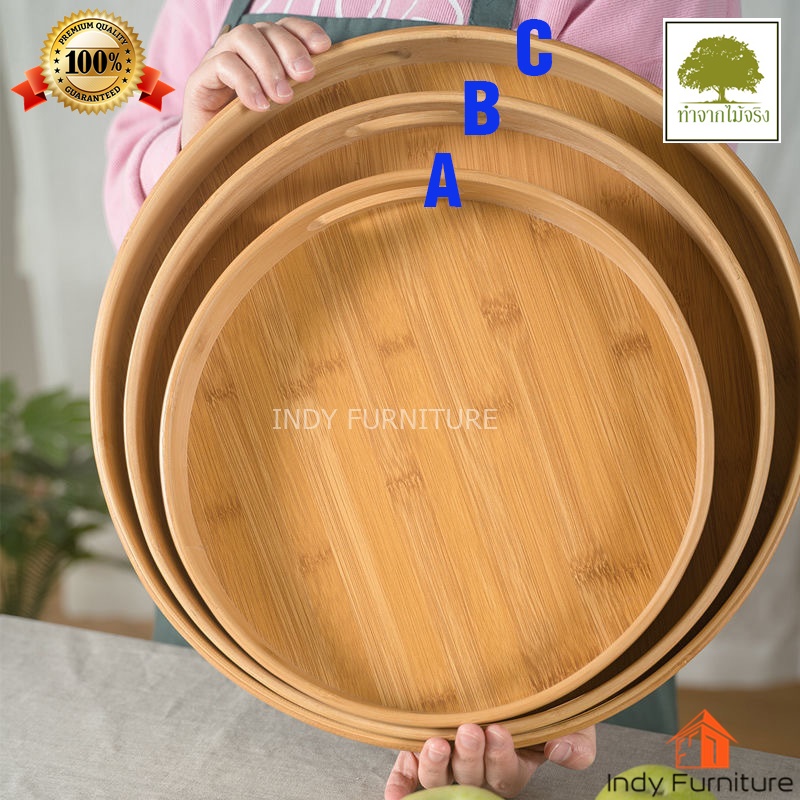 ถาดไม้ไผ่กลม รุ่น Bamboo ขนาด 25x25x4.5 cm. สีธรรมชาติ