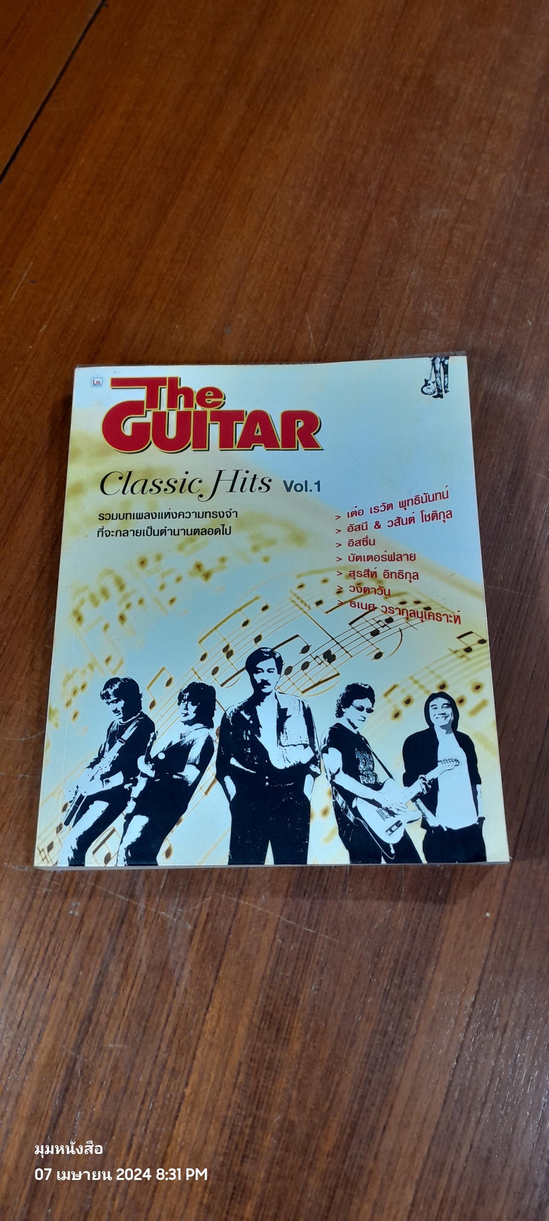 The GUITAR : Classic Hits Vol. 1