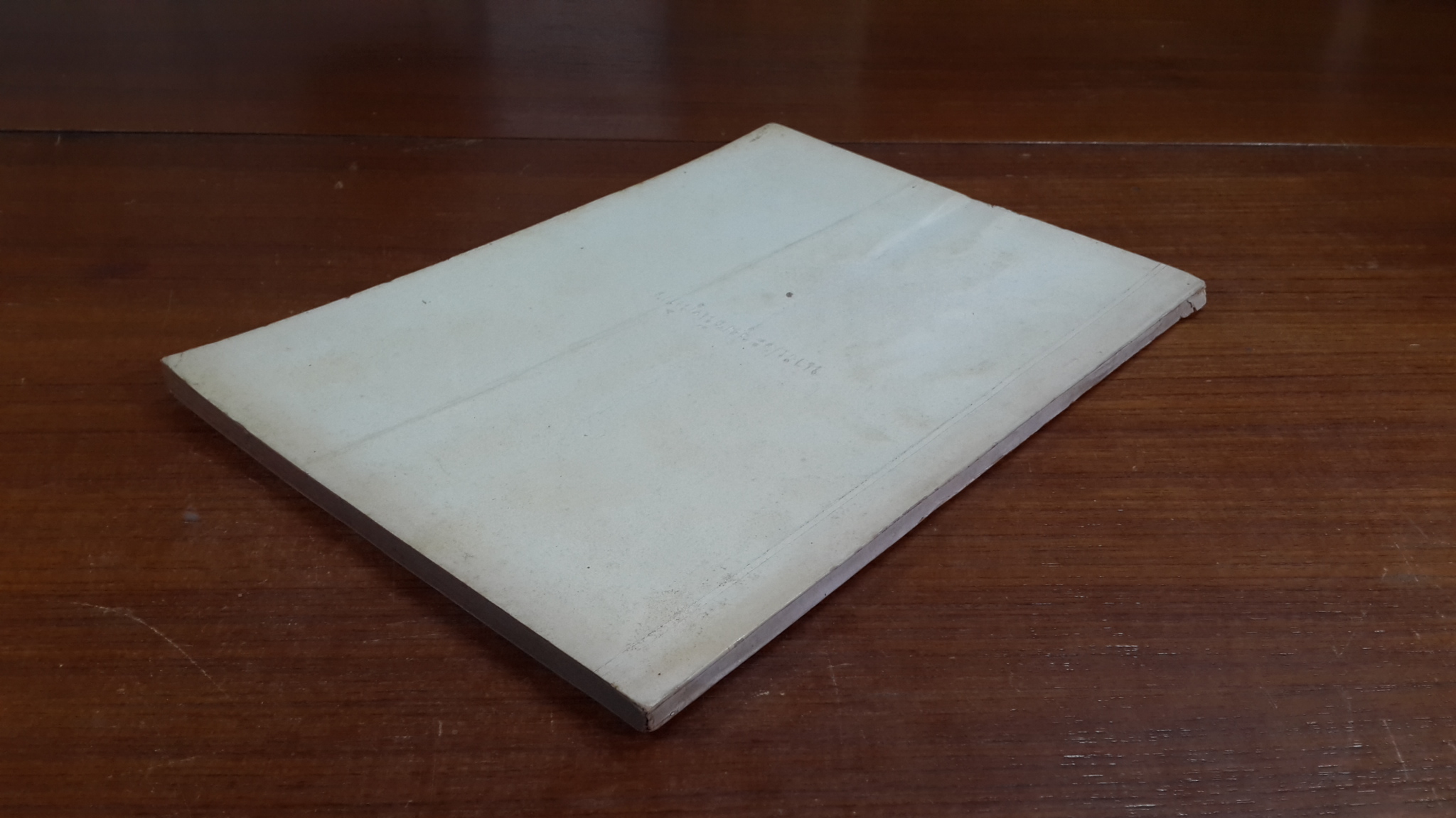 อนุสรณ์ในงานฌาปนกิจศพ นางประชุมชันตุนิกร (สำลี ราชกิจภารวิสัย)