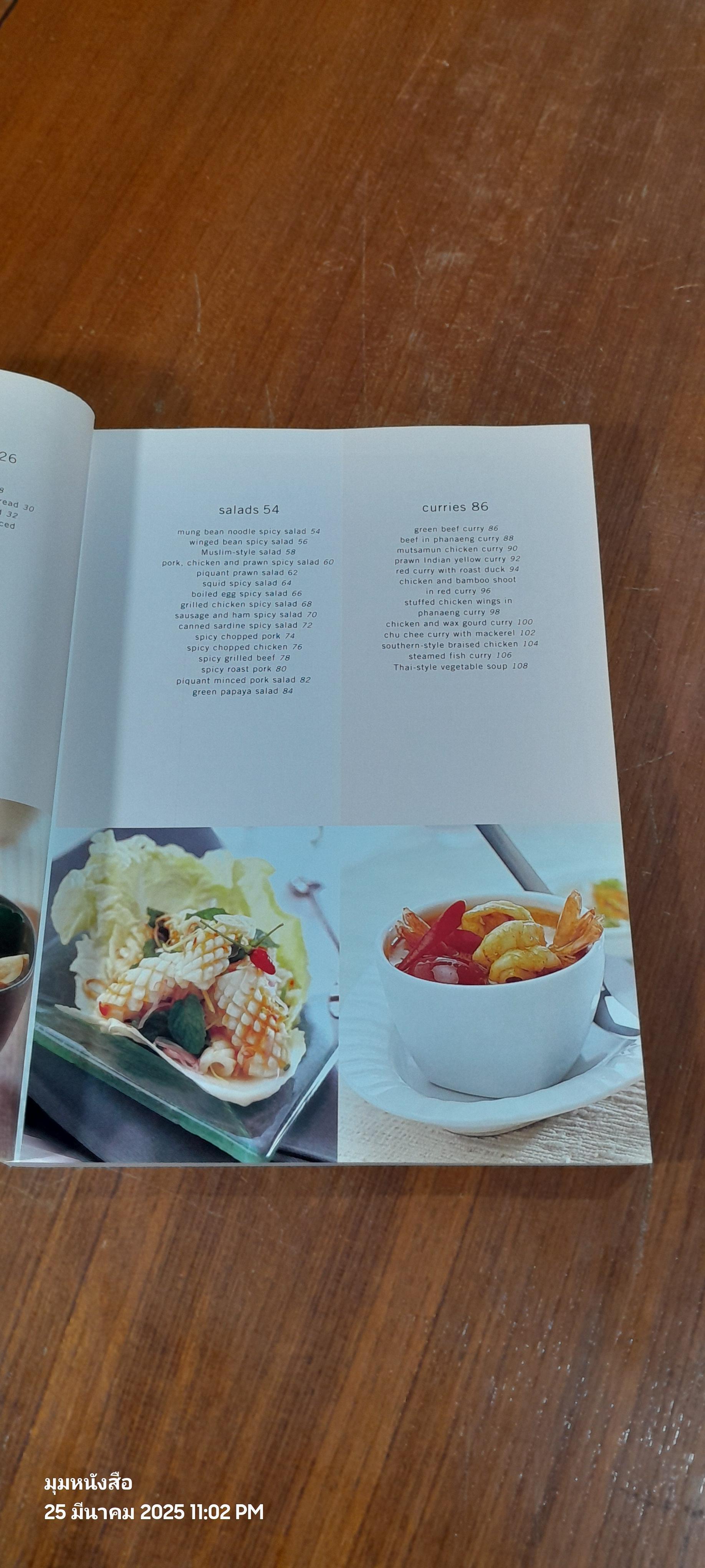 Popular Thai Cuisine Popular