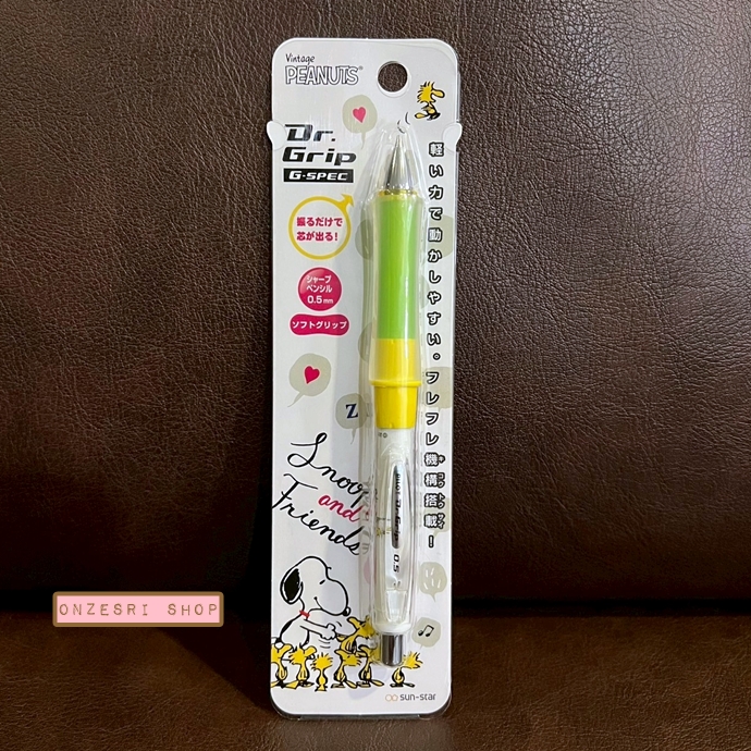 ดินสอกดเขย่าไส้ Dr.Grip ลาย Snoopy and Friends สีขาว หัว 0.5