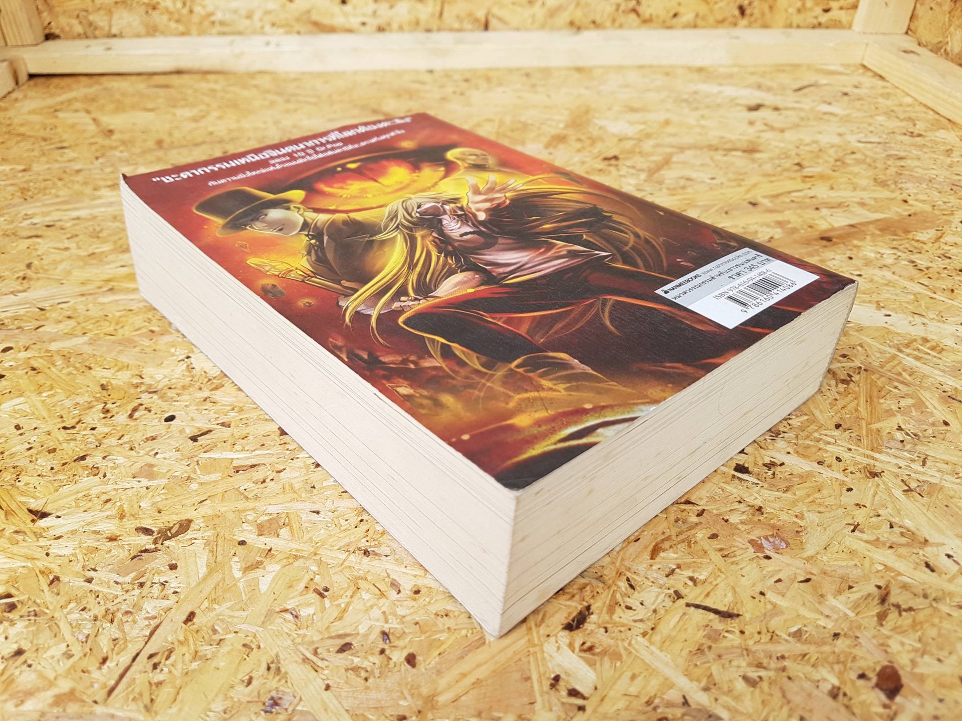 Boqs & A Doll บอยส์แอนด์อะดอลล์ / ดร.ป๊อบ