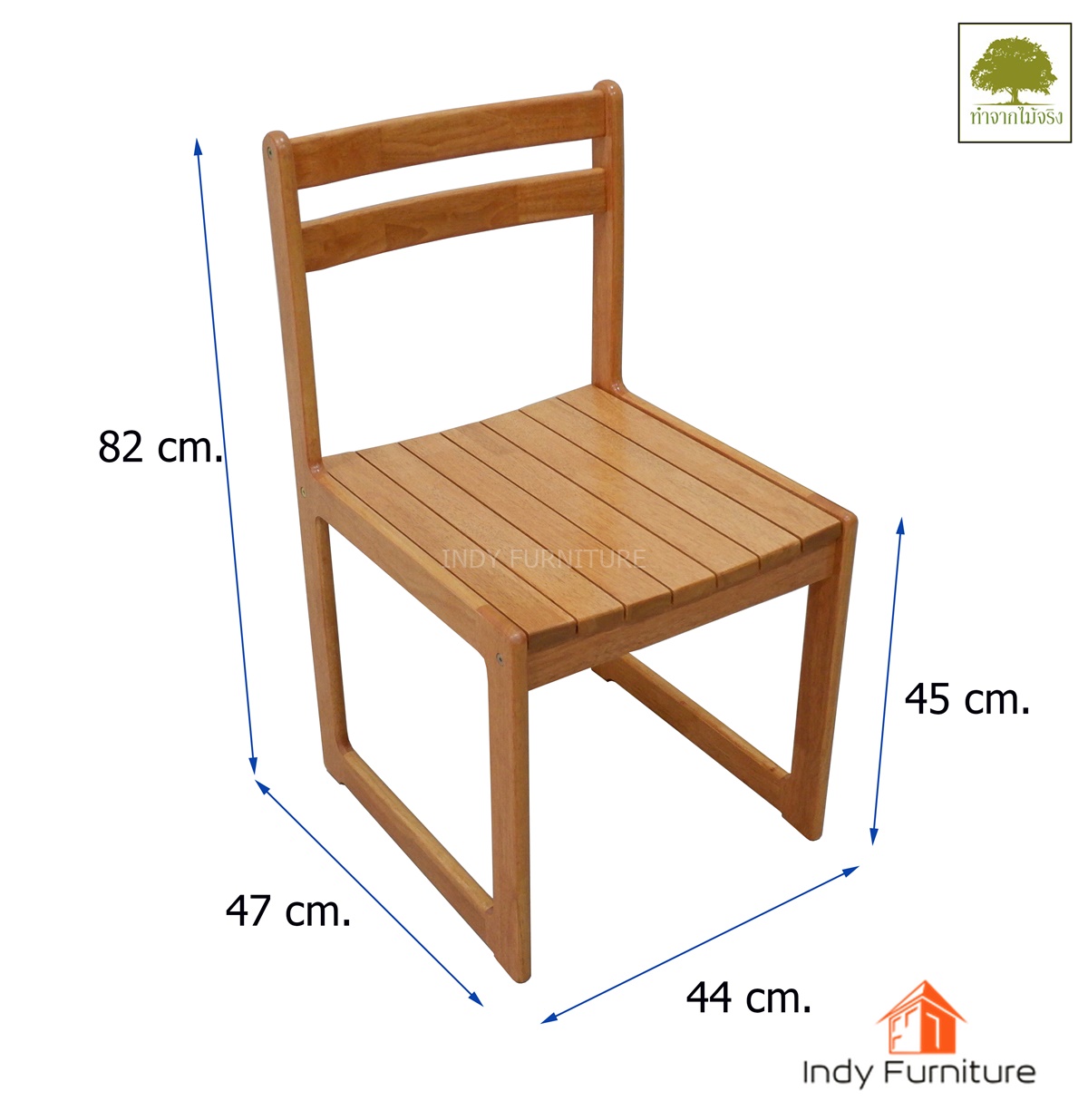 เก้าอี ไม้ยางพารา รุ่น Ranard สี PU ธรรมชาติ