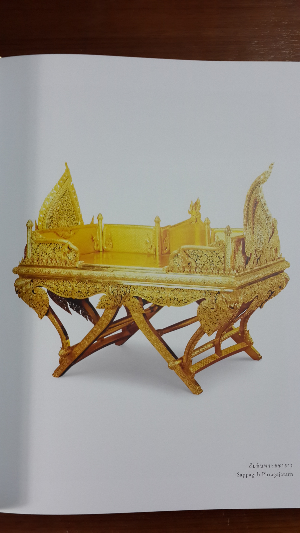 ศิลป์แผ่นดิน : ARTS OF THE KINGDOM / โรงฝึกศิลปาชีพ สวนจิตรลดา