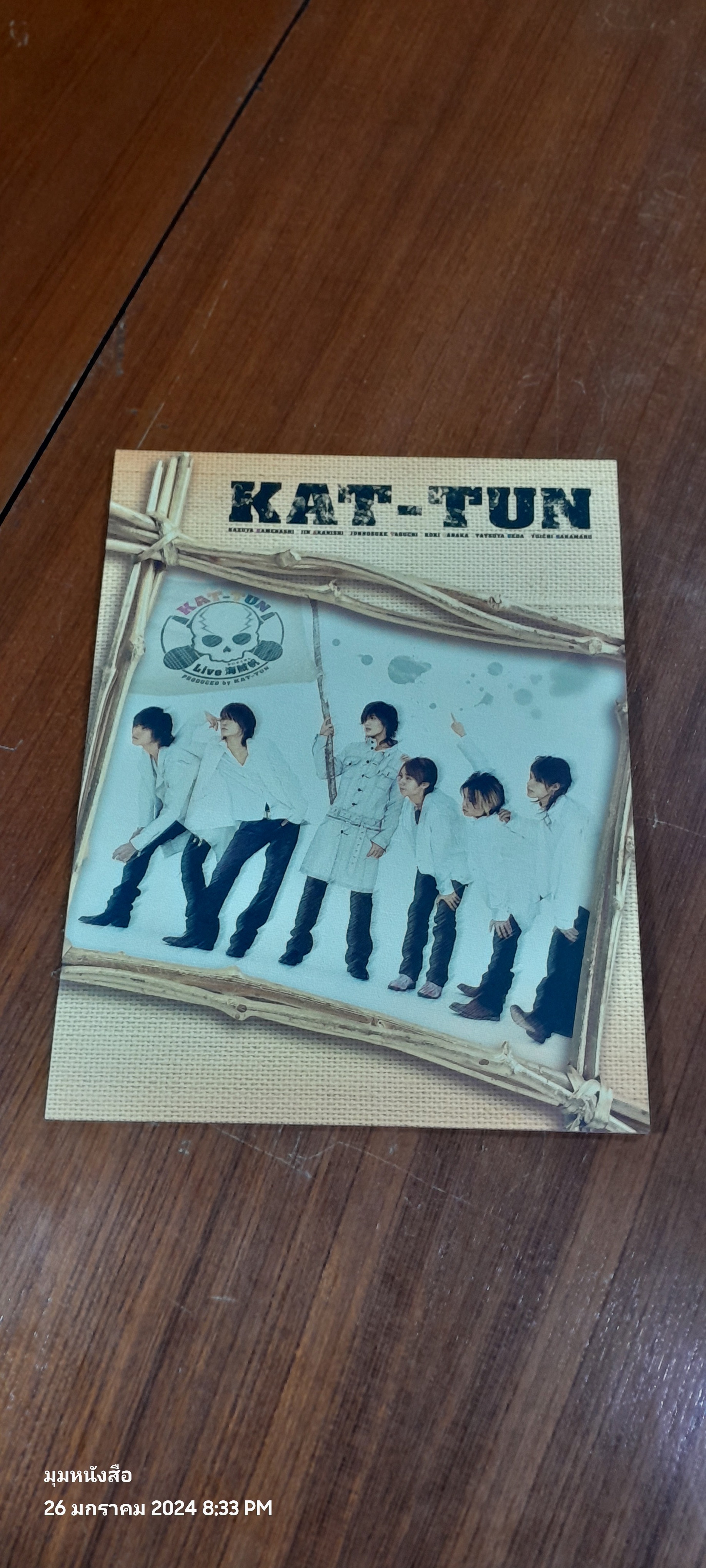 KAT-TUN Live Pamphlet