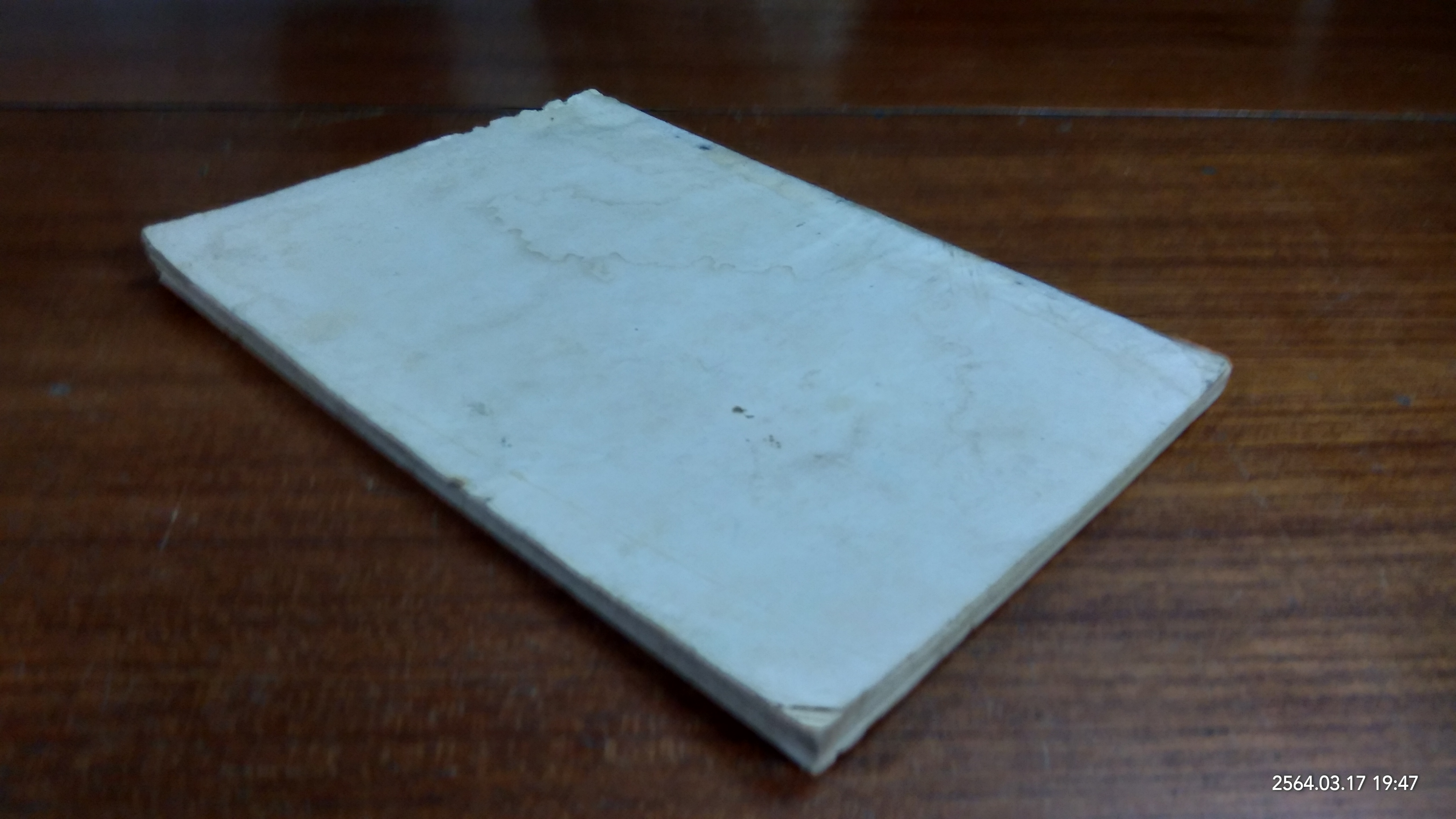 งานแปลของสภาของสภาวิจัยแห่งชาติ อันดับที่ ๑๑ อัลเบิร์ต ไอน์สไตน์