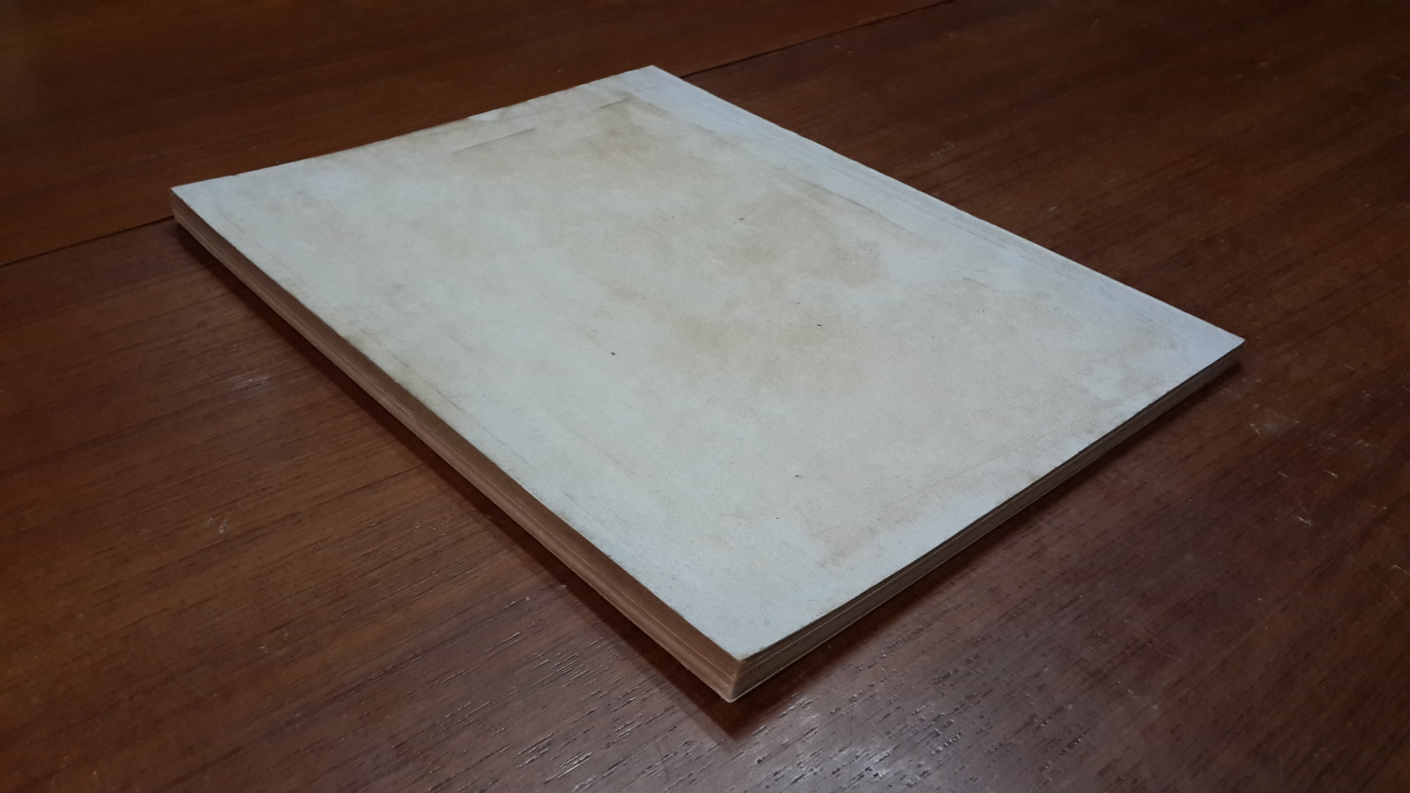 ต้นไม้ในวรรณคดี : อนุสรณ์ในงานฌาปนกิจศพ นางฤทธิรณไชย (เฮียง อรรถโกวิท)