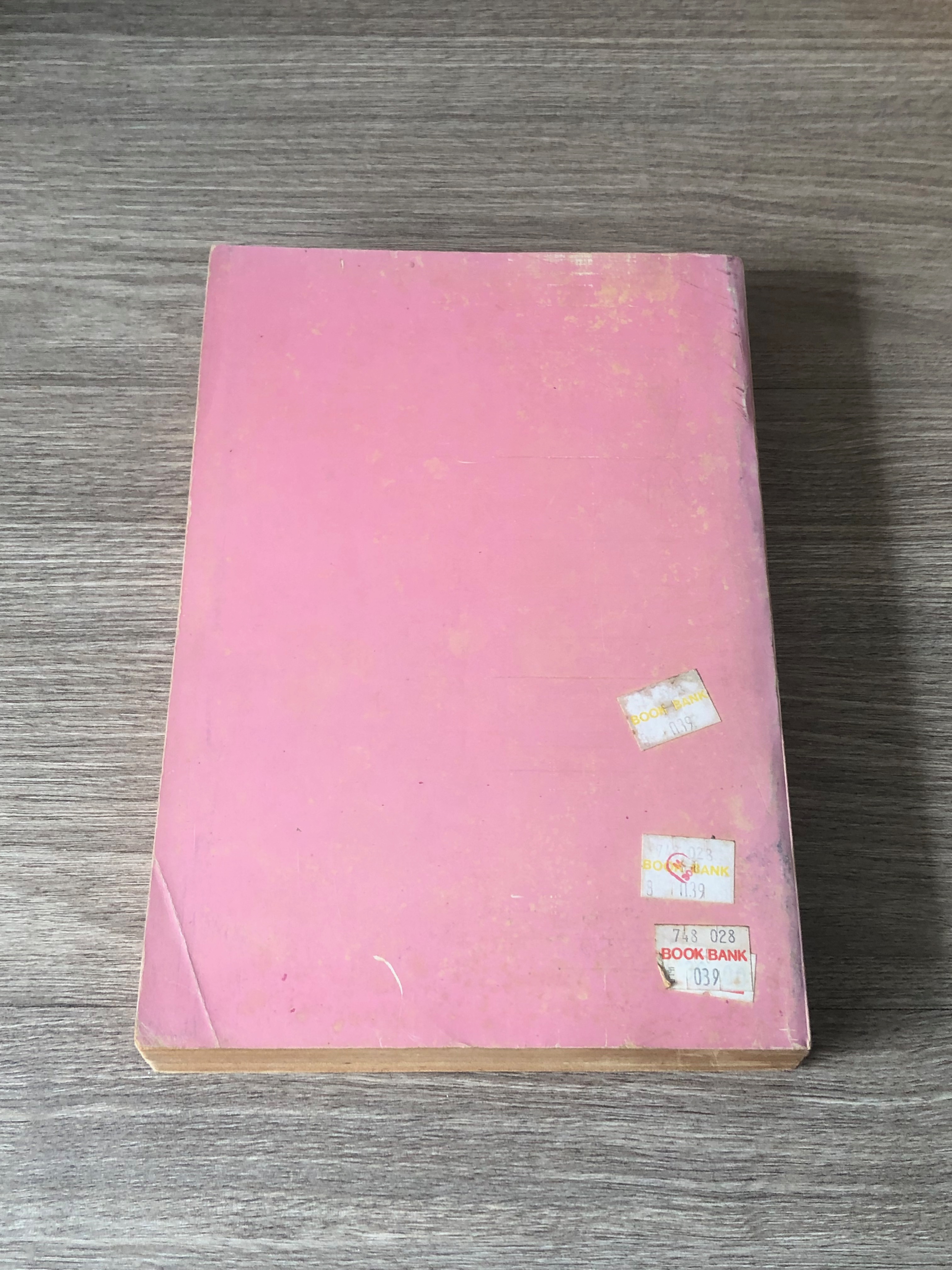 สุตตันตปิฏก สังยุตตนิกาย / พระโสภณคณาภรณ์ (ระแบบ ฐิตญาโณ)