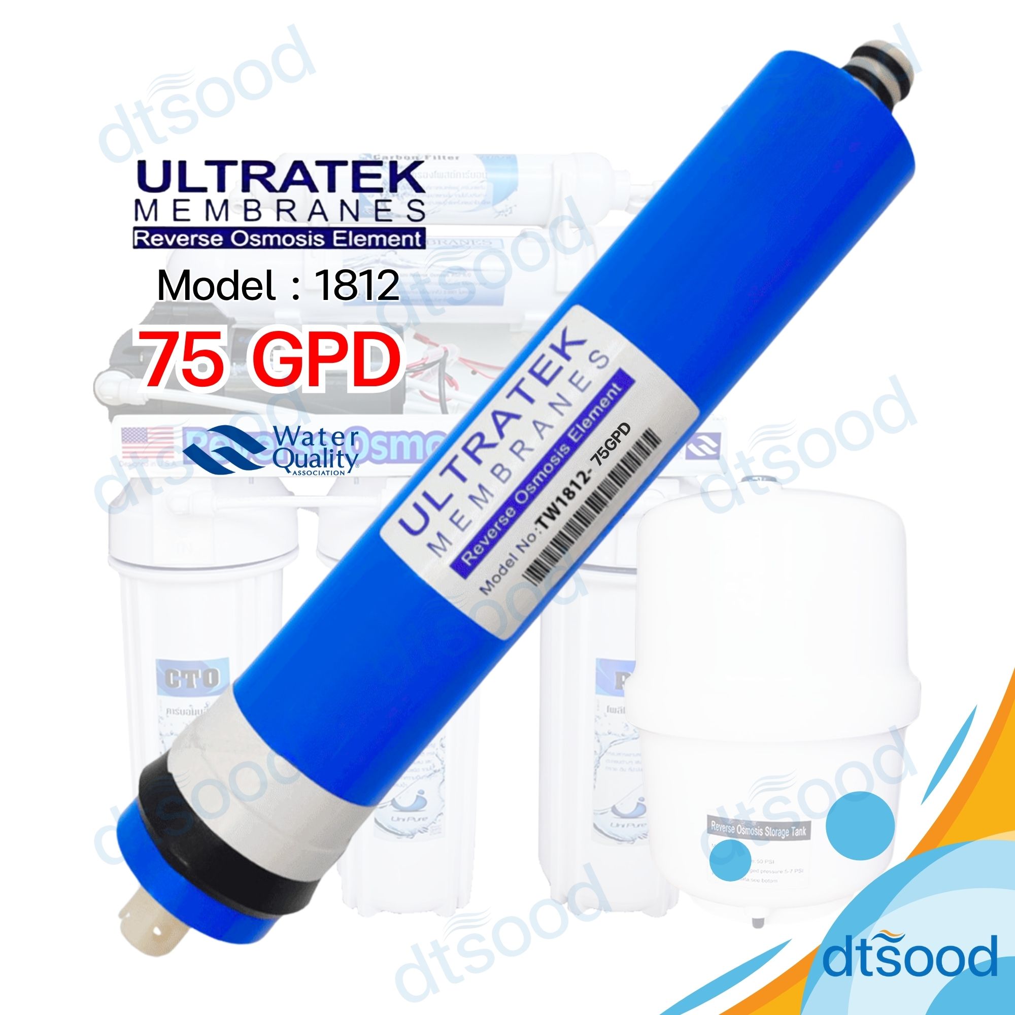 ไส้กรองน้ำ RO Membrane ขนาด 75 GPD ยี่ห้อUltratek กรองละเอียด 0.0001 ไมครอน