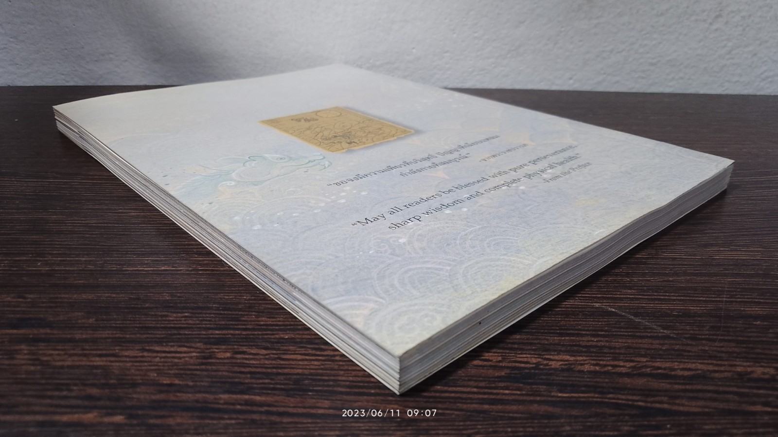 พระมหาชนก พระราชนิพนธ์ พระบาทสมเด็จพระเจ้าอยู่หัวภูมิพลอดุลยเดชฯ