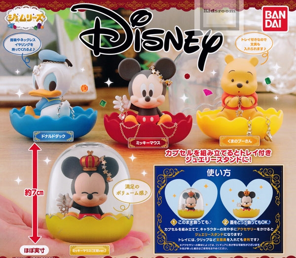 Disney Characters Gemries mini figure & Tray ขนาด 7 x 6 x 6 ซม. ตรงฐานวางของได้เล็กน้อย วางเครื่องประดับ คลิป ได้ มี 3 แบบให้เลือก
