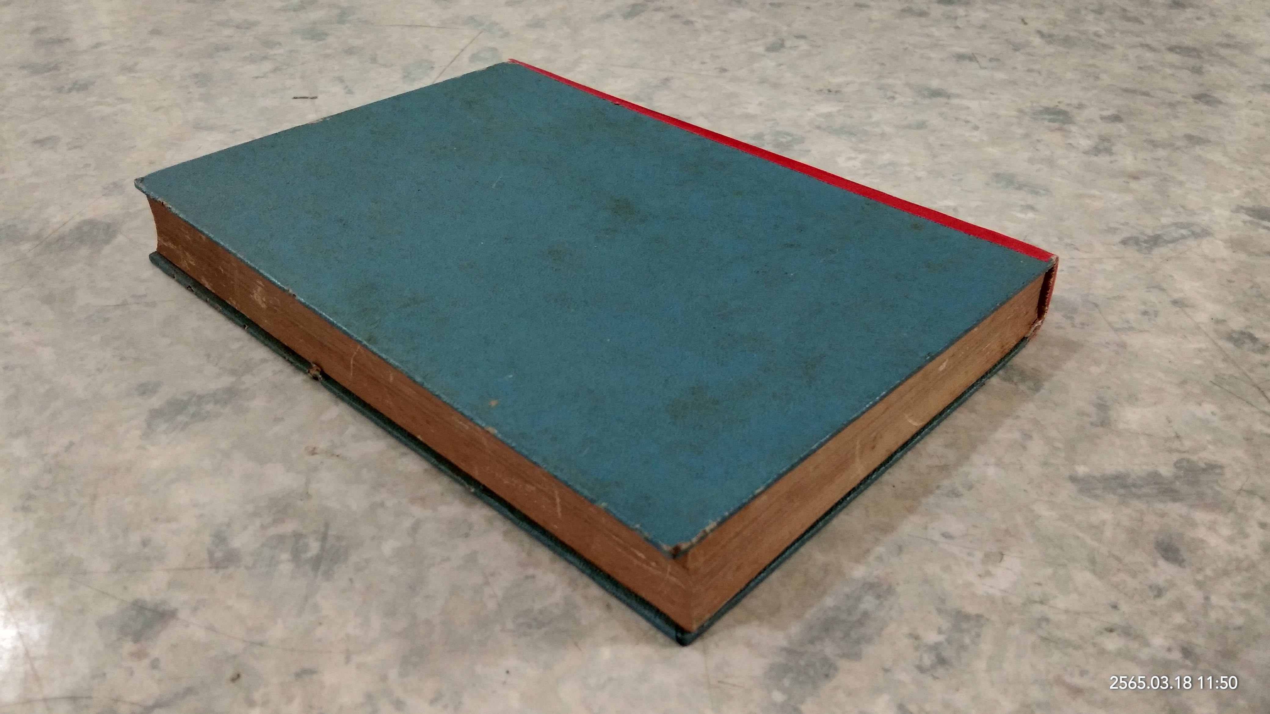 ชีวิตที่ลอยไป (ชำรุดมีซ่อมแซม) / อ.สนิท วงศ์ แปล